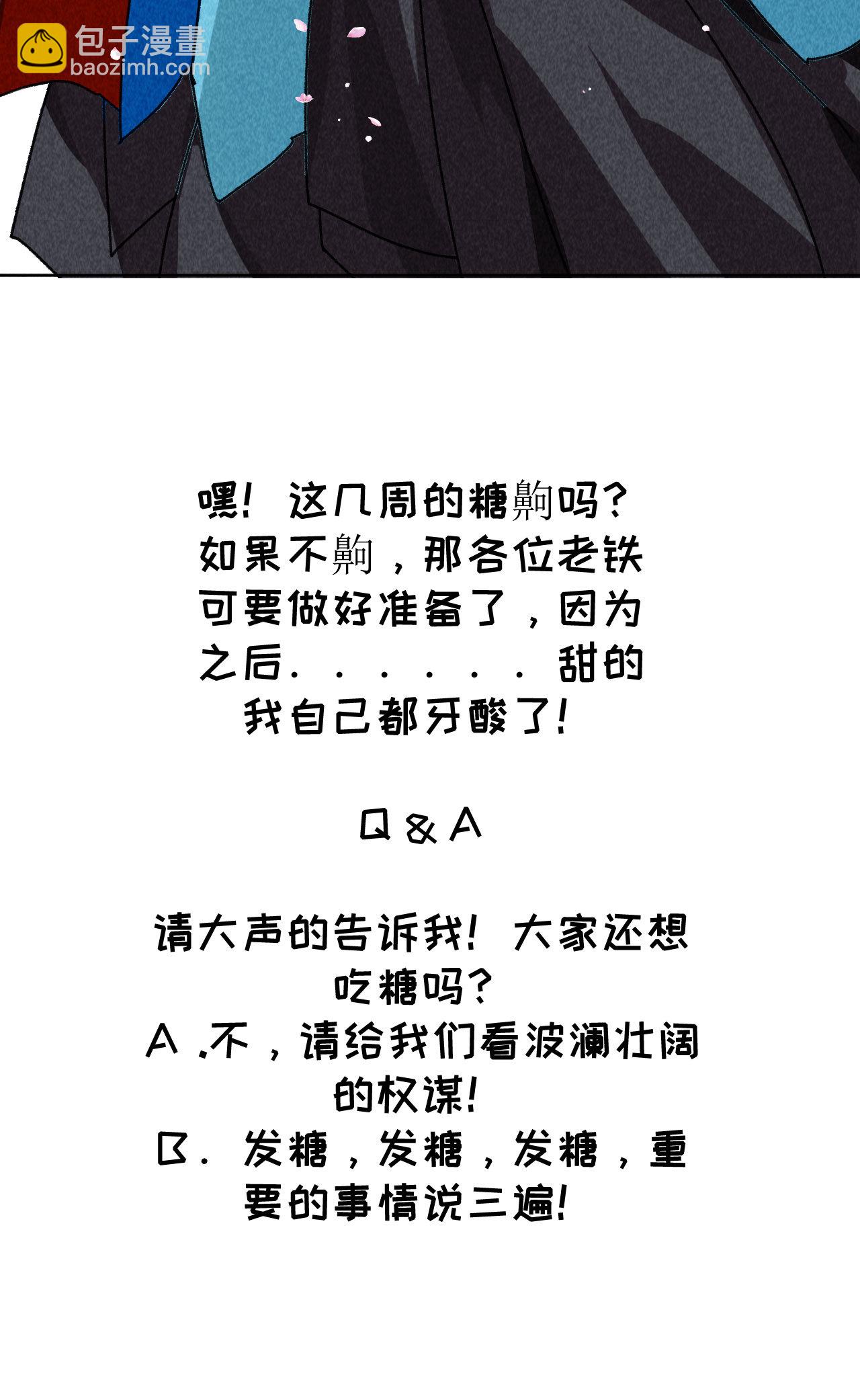 第四十四话 无论如何我都站...-第46话