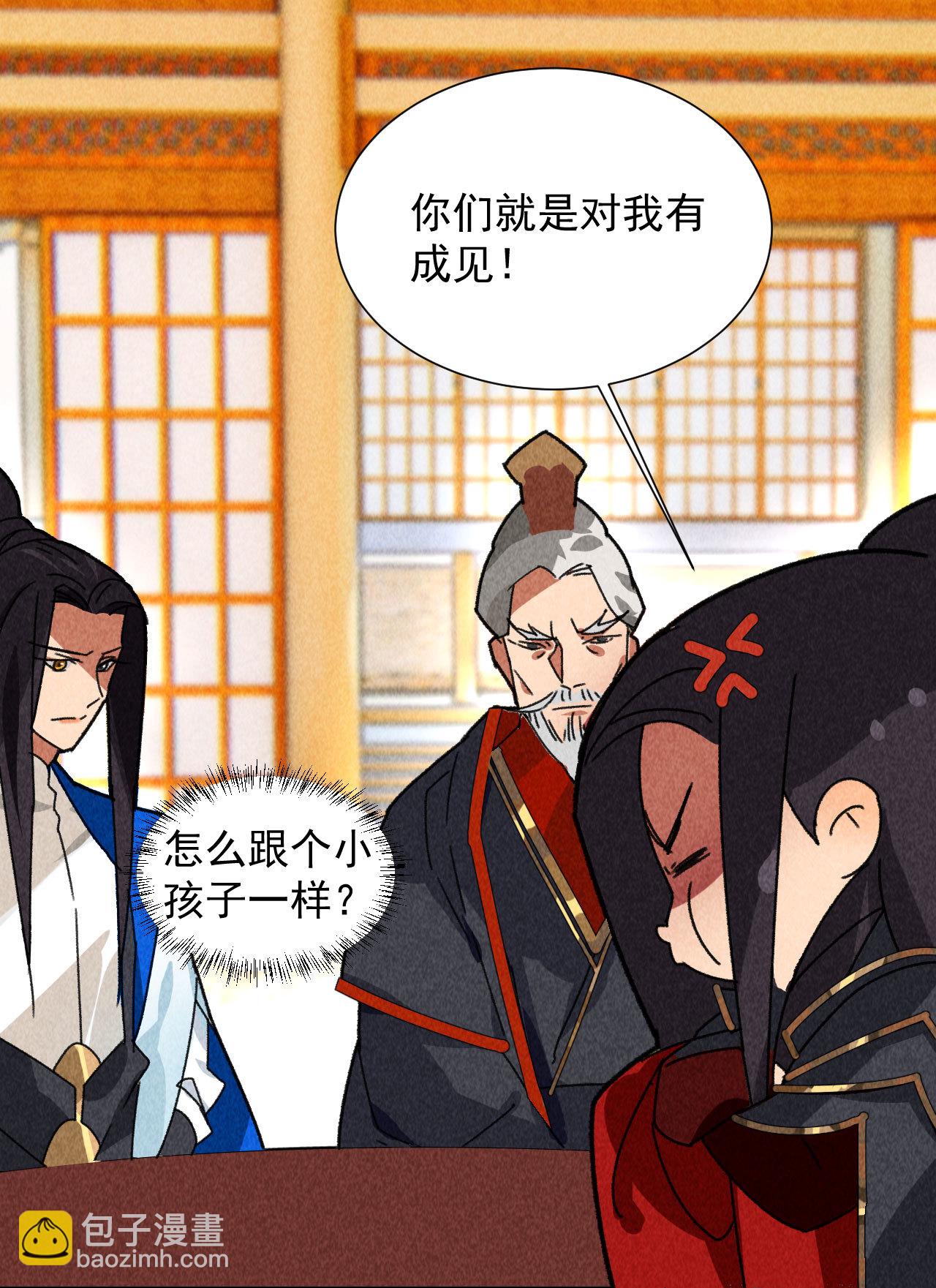 第四十四话 无论如何我都站...-第46话