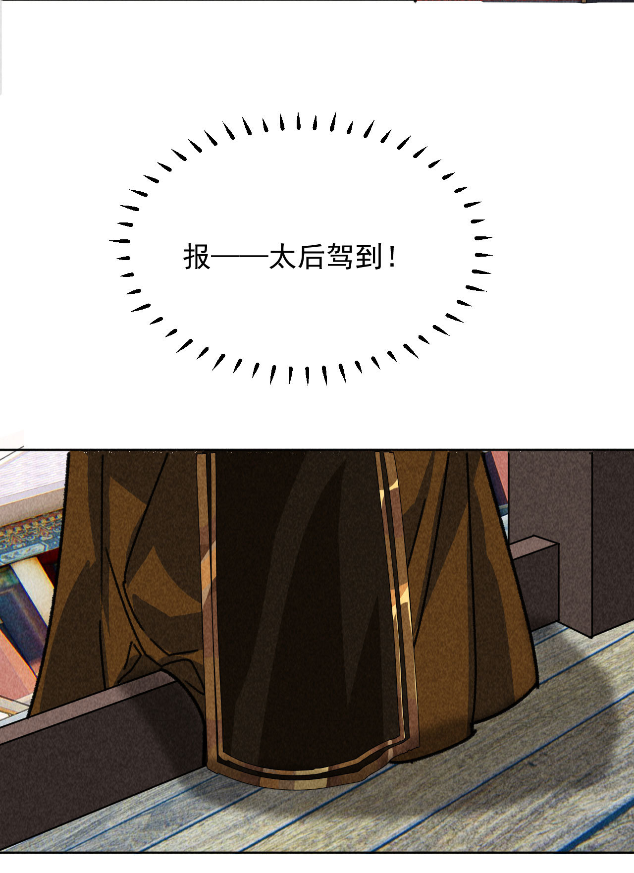 第四十四话 无论如何我都站...-第46话