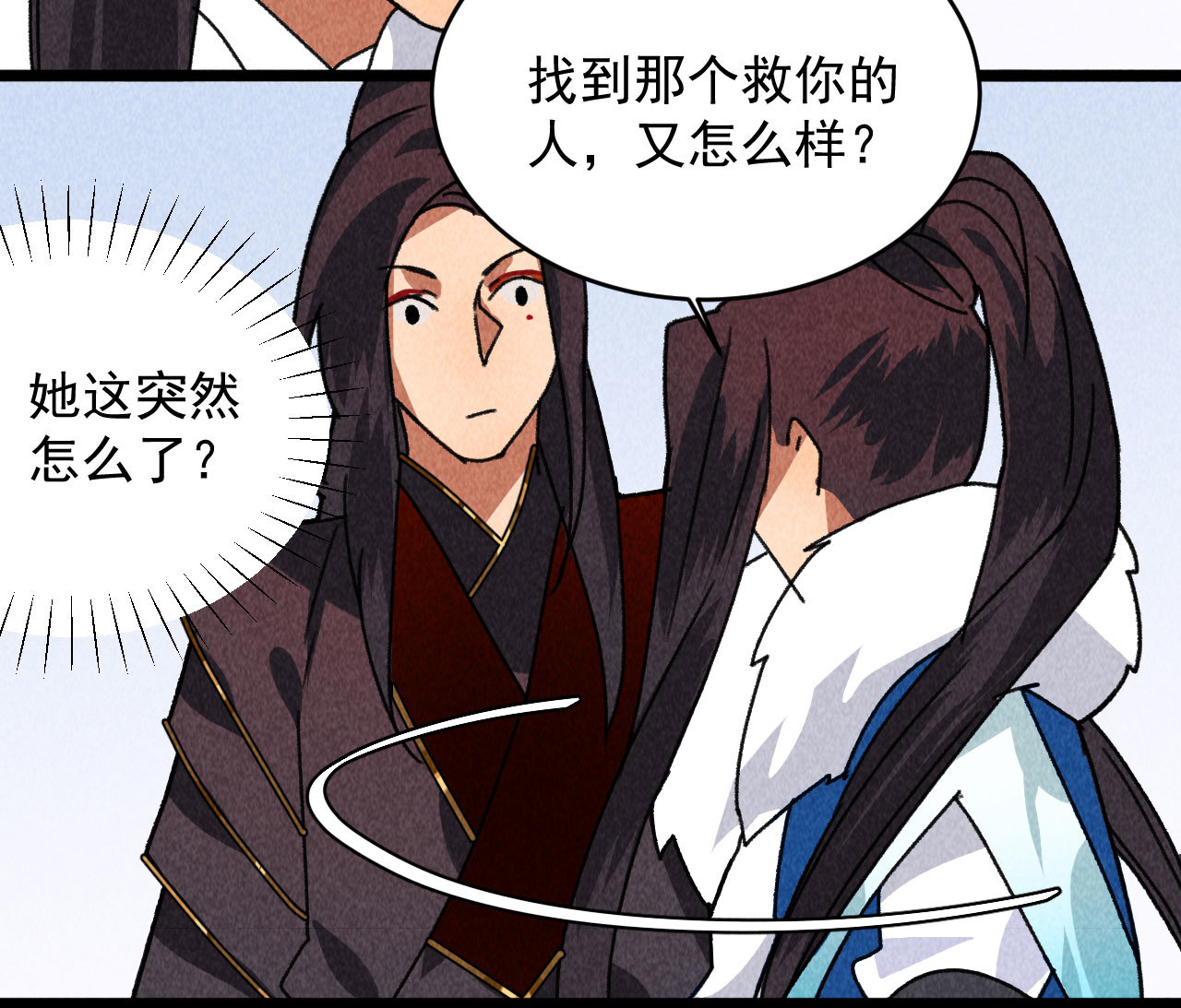 第四十六话 只有你受得了我(1/2)-第48话