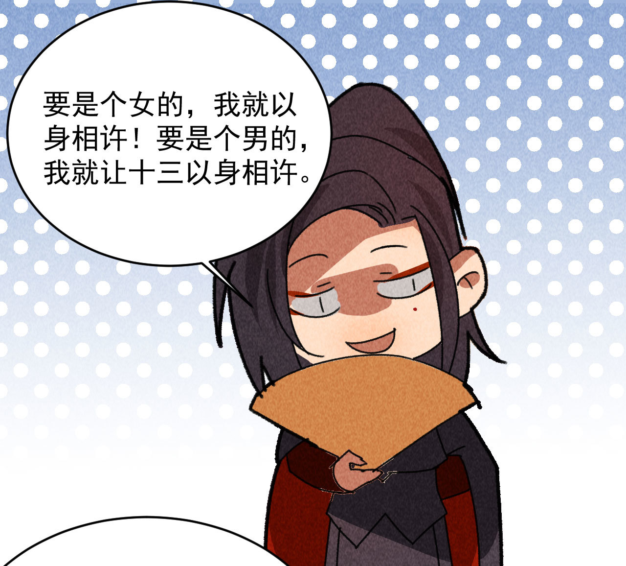 第四十六话 只有你受得了我(1/2)-第48话