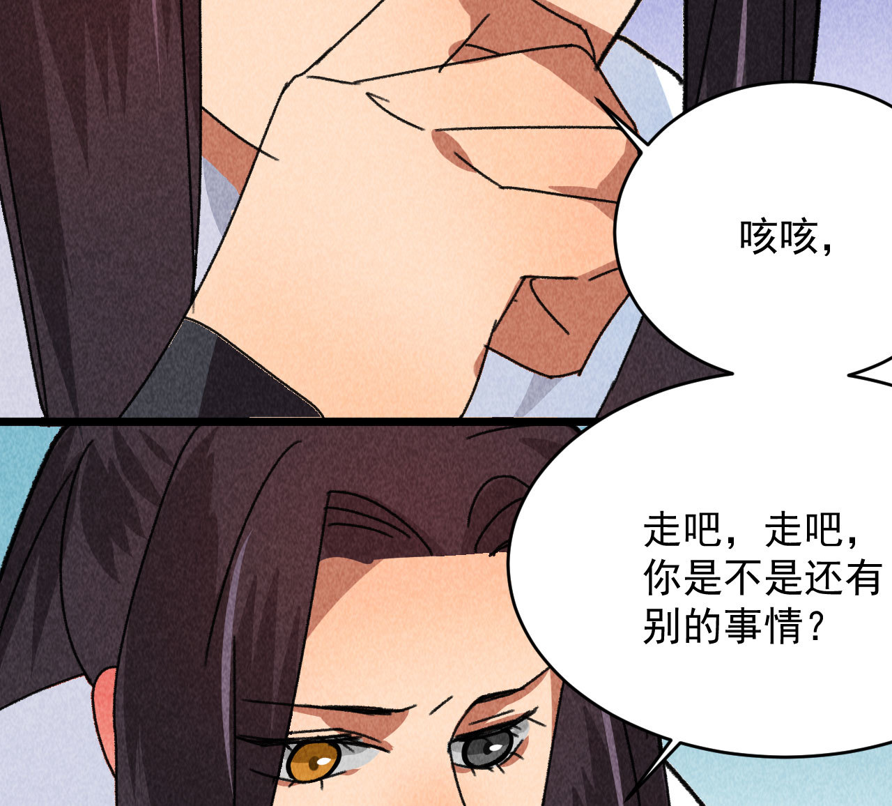 第四十六话 只有你受得了我(1/2)-第48话