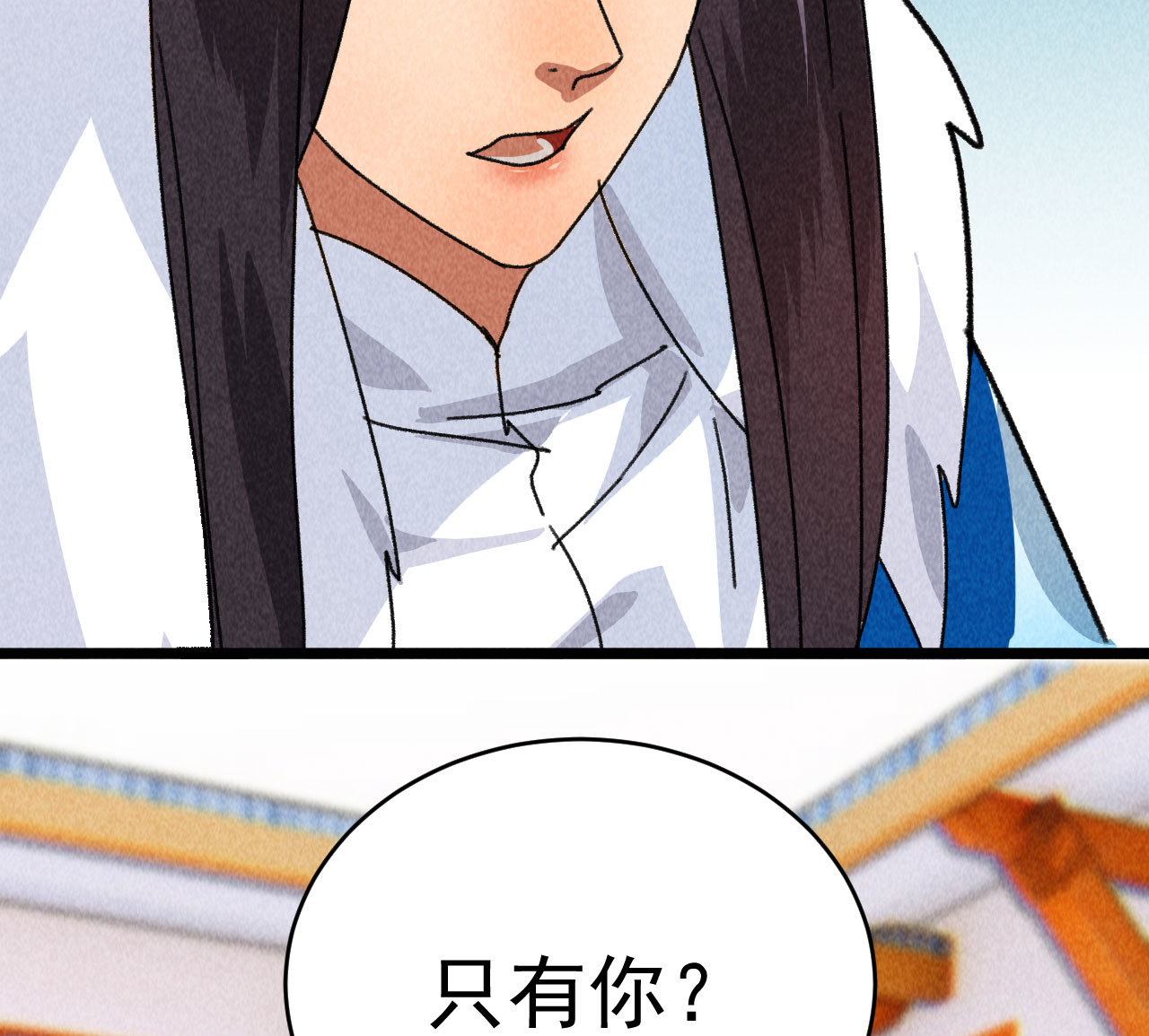 第四十六话 只有你受得了我(1/2)-第48话