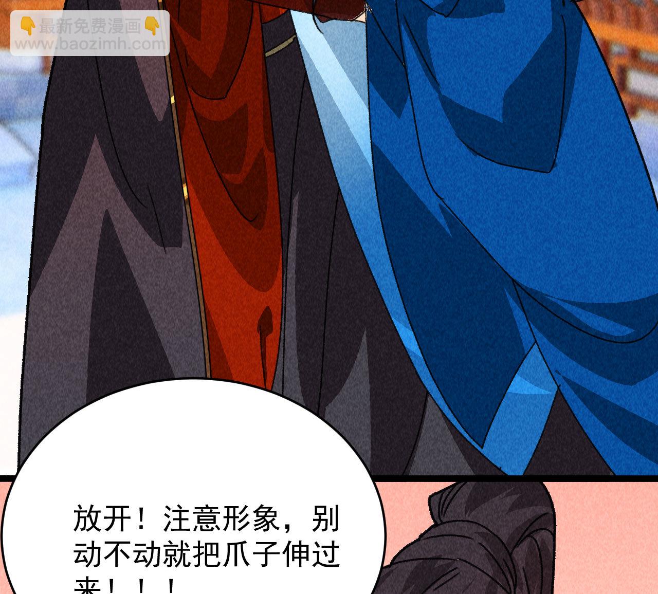 第四十六话 只有你受得了我(1/2)-第48话