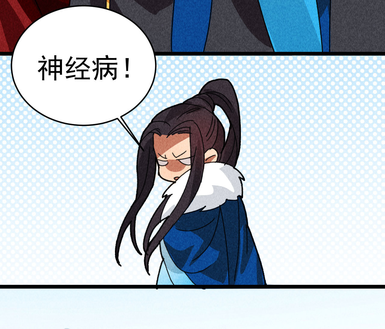 第四十六话 只有你受得了我(1/2)-第48话