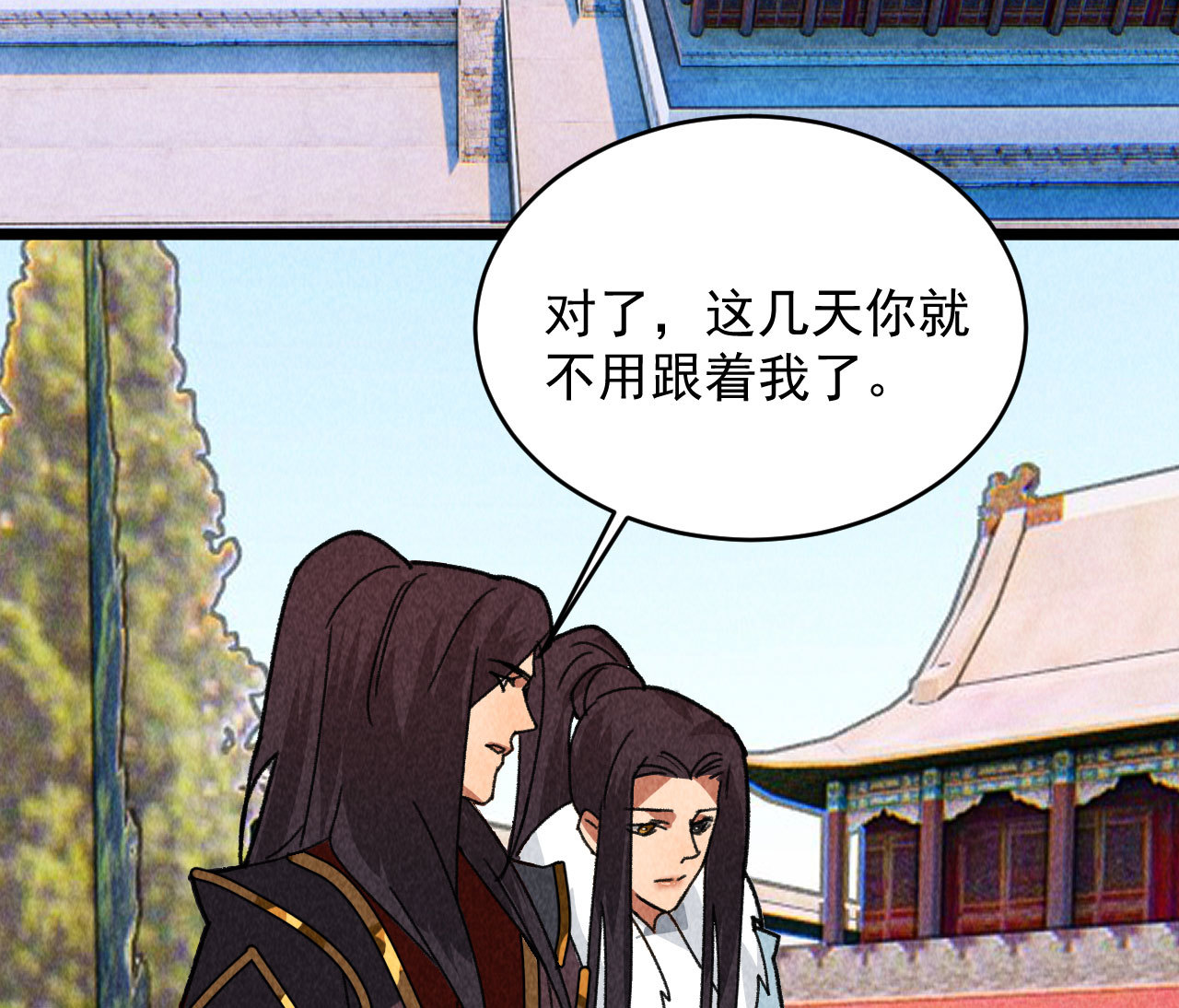 第四十六话 只有你受得了我(1/2)-第48话
