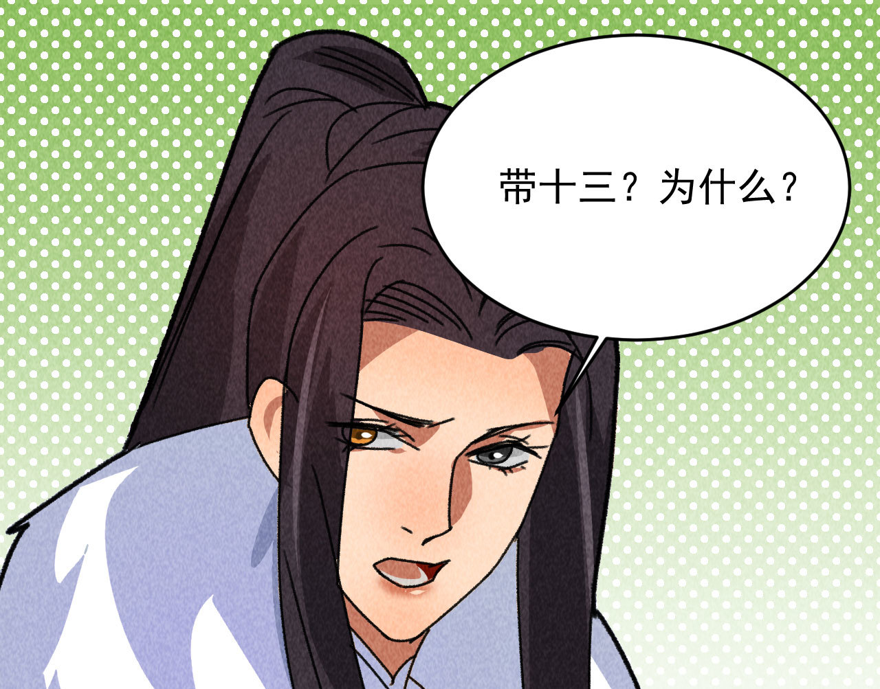 第四十六话 只有你受得了我(1/2)-第48话