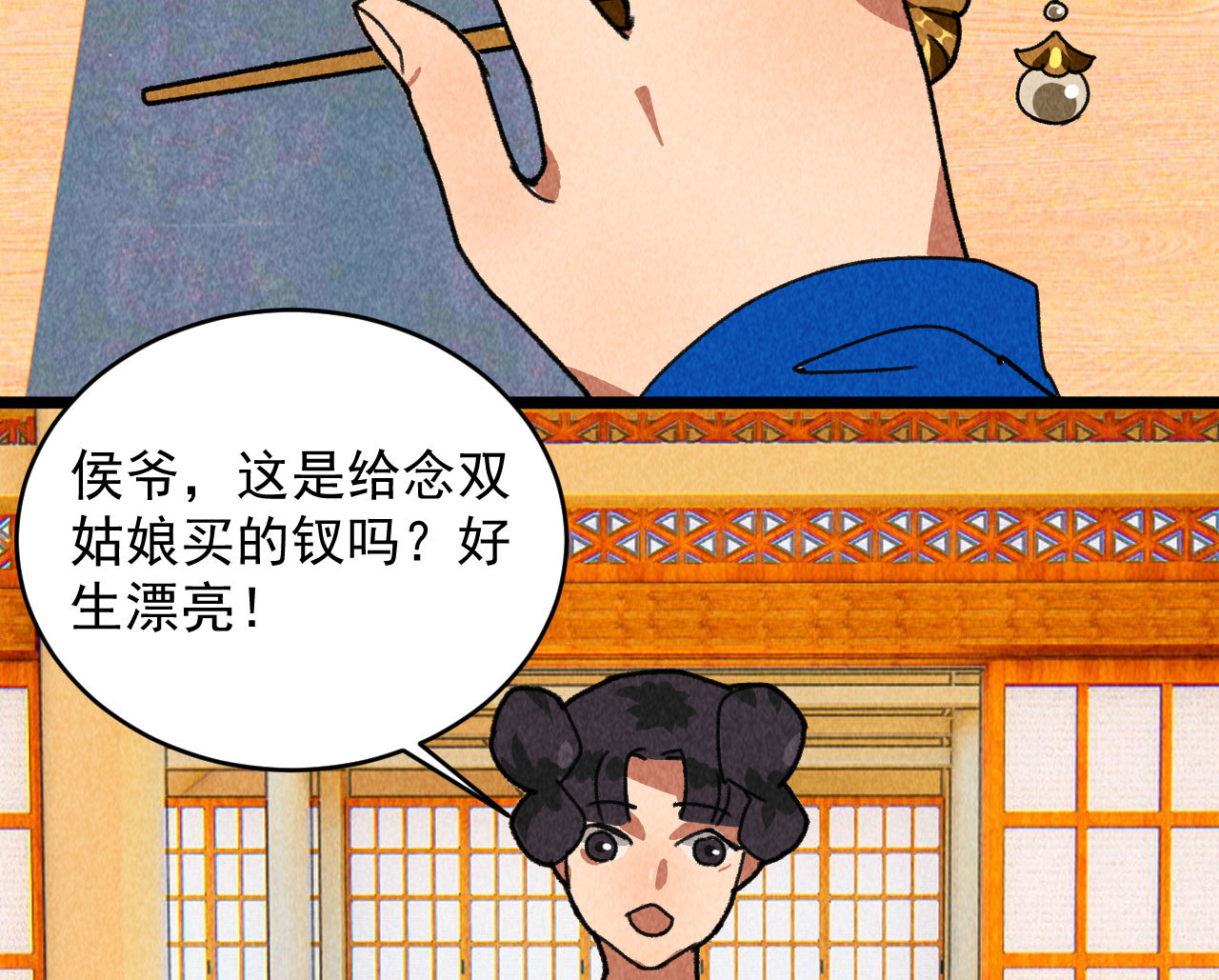 第四十六话 只有你受得了我(1/2)-第48话