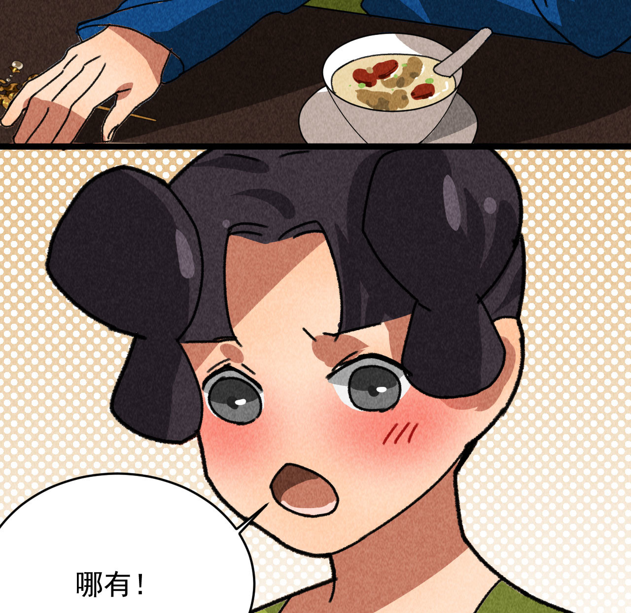 第四十六话 只有你受得了我(1/2)-第48话