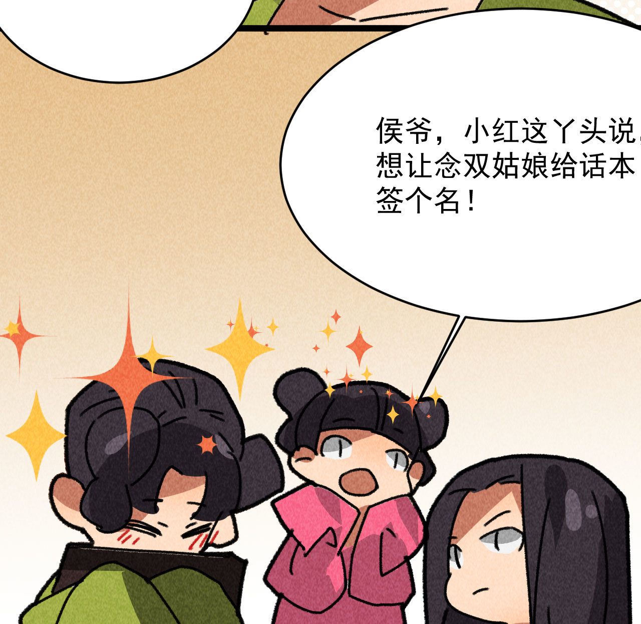 第四十六话 只有你受得了我(1/2)-第48话