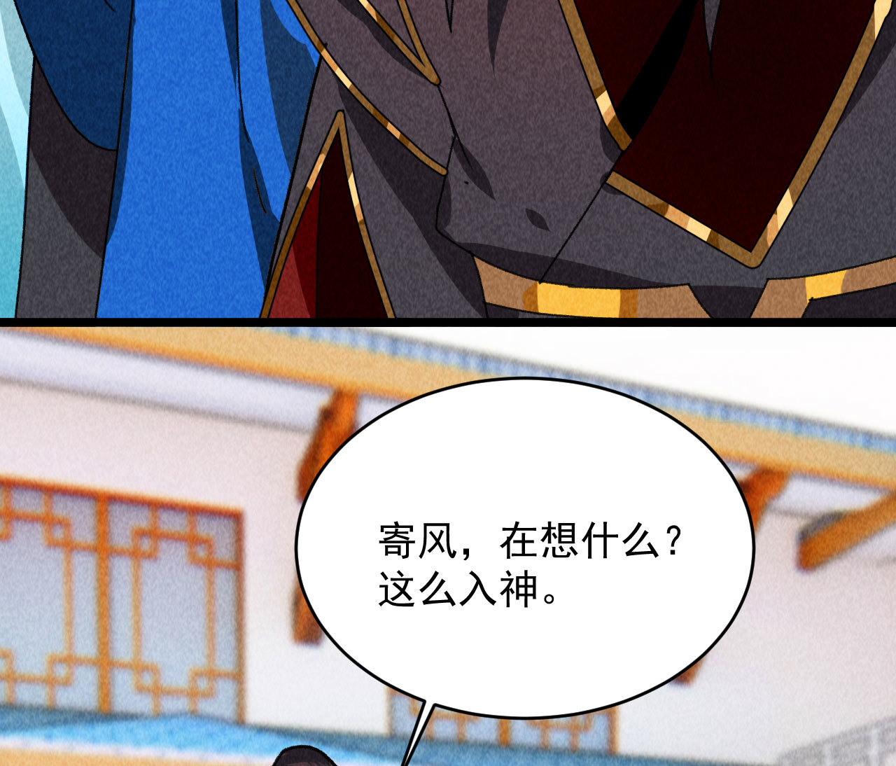 第四十六话 只有你受得了我(1/2)-第48话