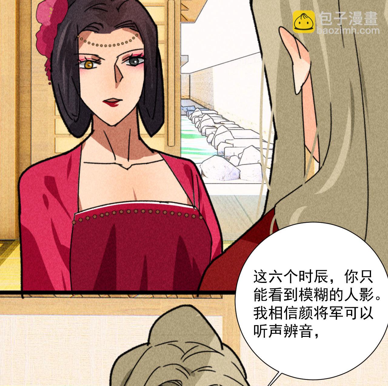 第四十八话 福利！这衣服太...(1/2)-第50话