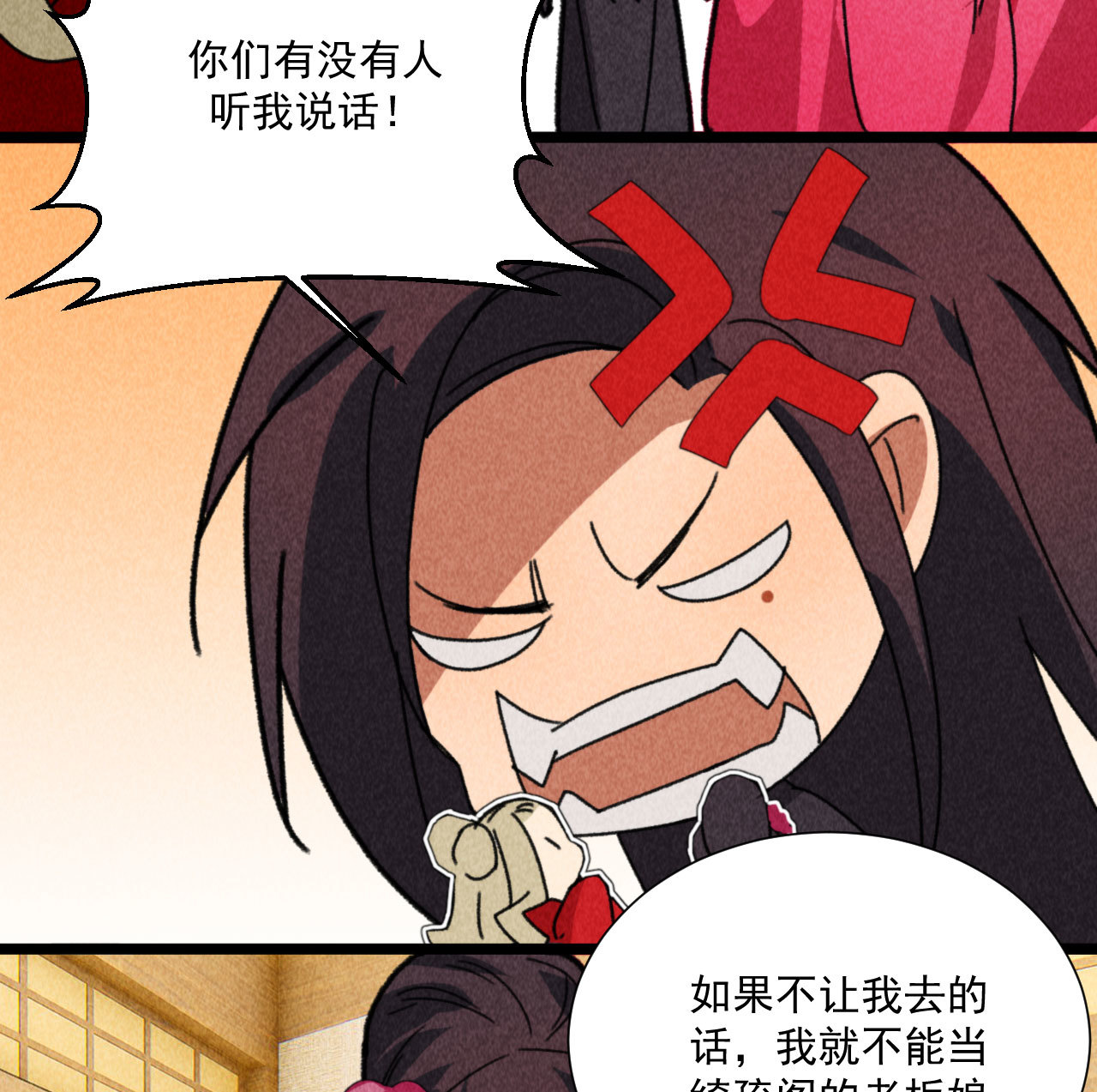 第四十八话 福利！这衣服太...(1/2)-第50话