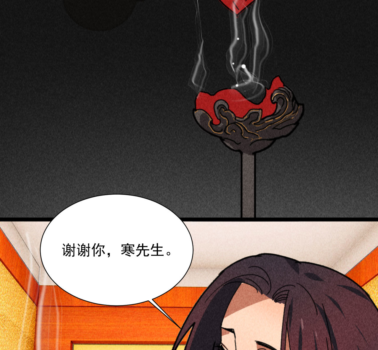 第四十八话 福利！这衣服太...(1/2)-第50话