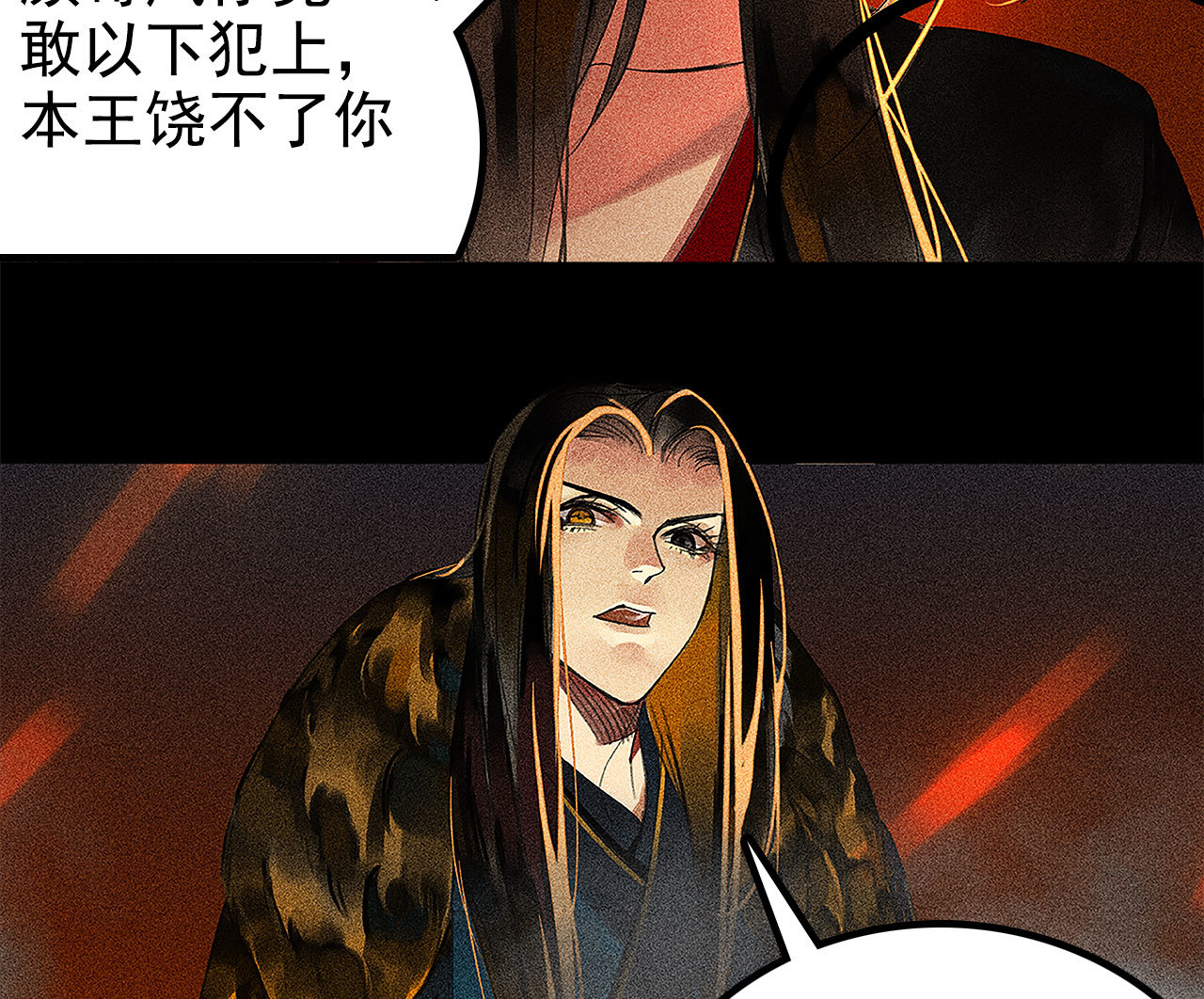 第5章 贴身保护-第6话