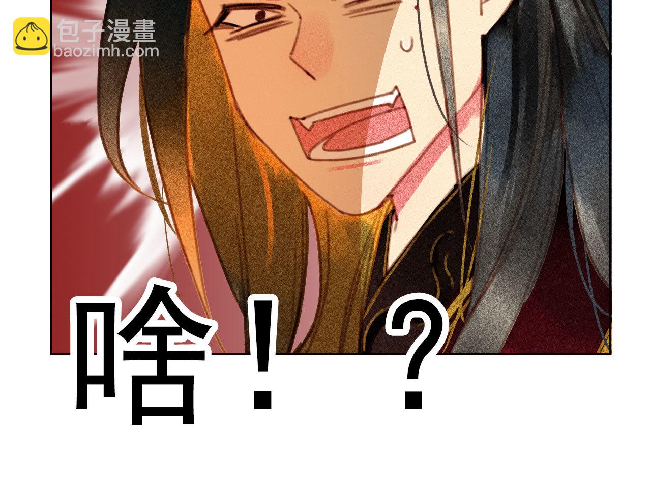 第5章 贴身保护-第6话