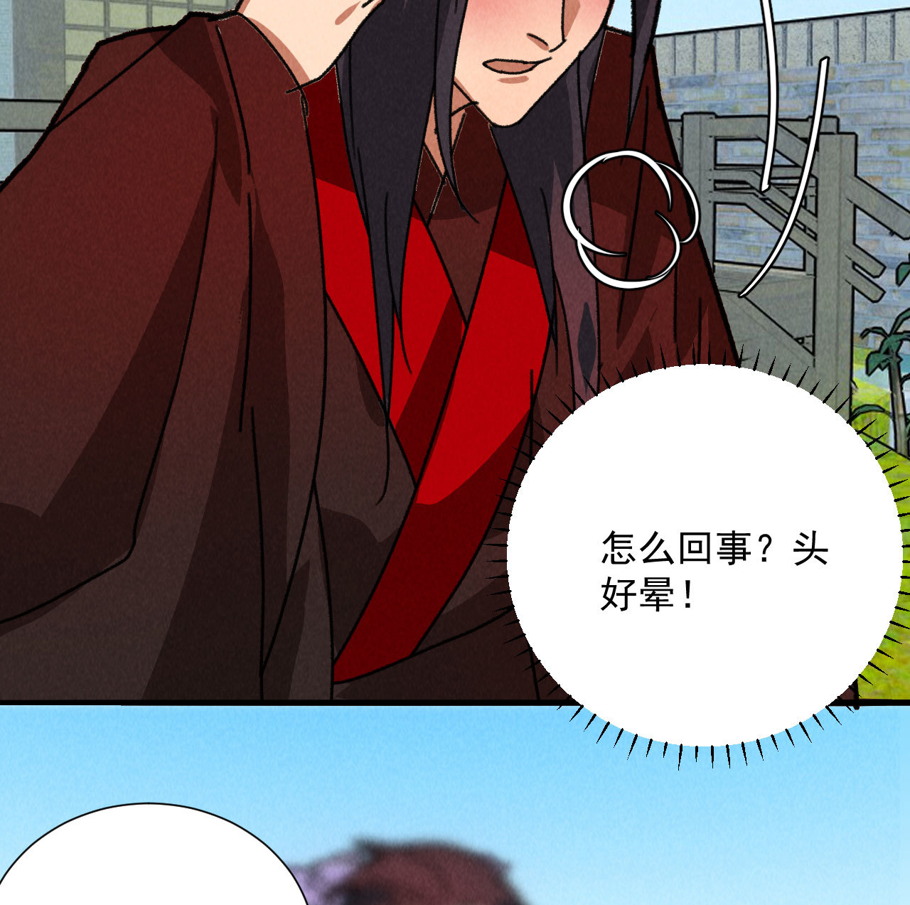 第五十章 春宵一刻值千金(1/2)-第52话