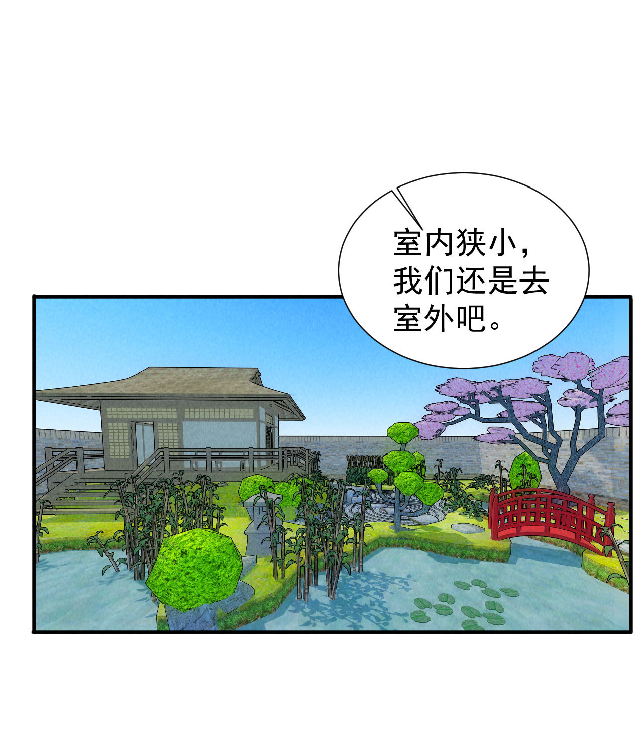 第五十章 春宵一刻值千金(1/2)-第52话