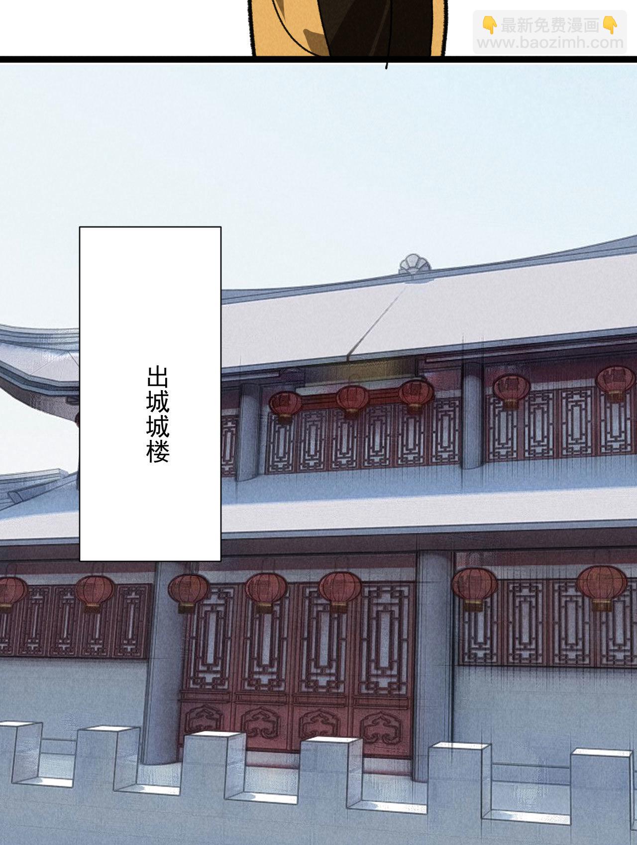 第五十二章 你穿女装还怪好...-第54话