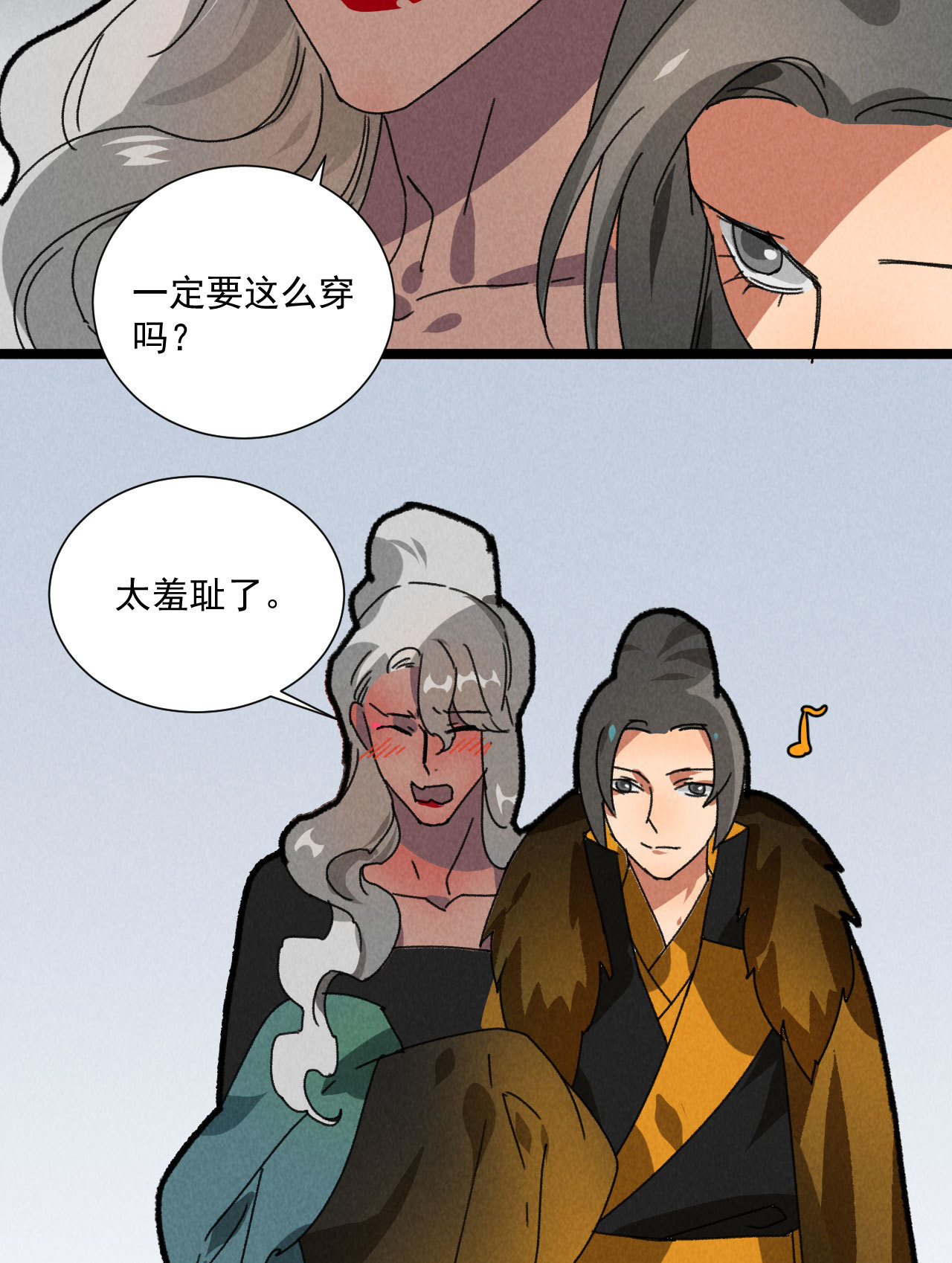 第五十二章 你穿女装还怪好...-第54话