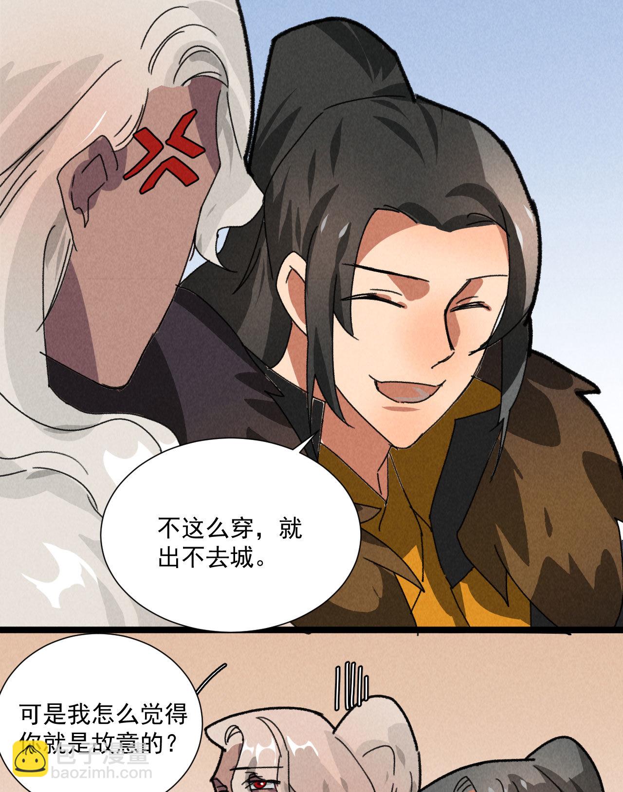 第五十二章 你穿女装还怪好...-第54话