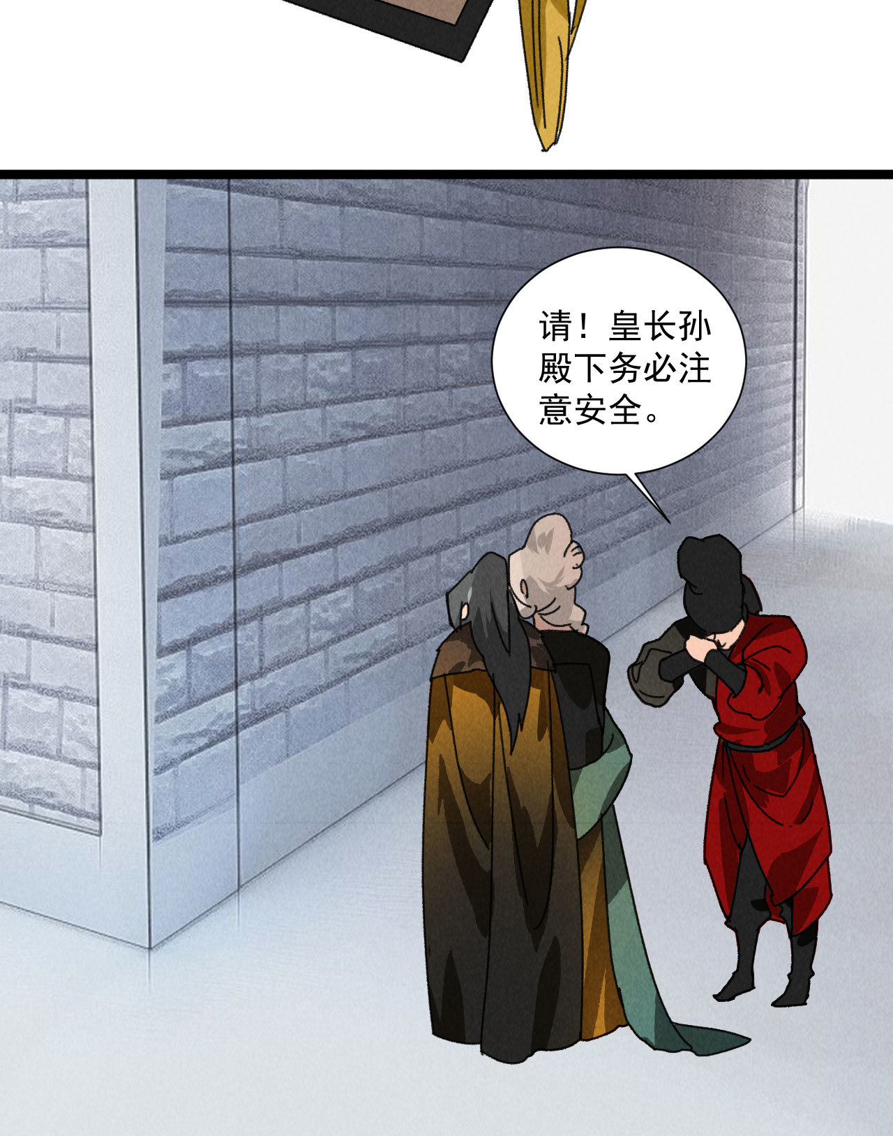 第五十二章 你穿女装还怪好...-第54话