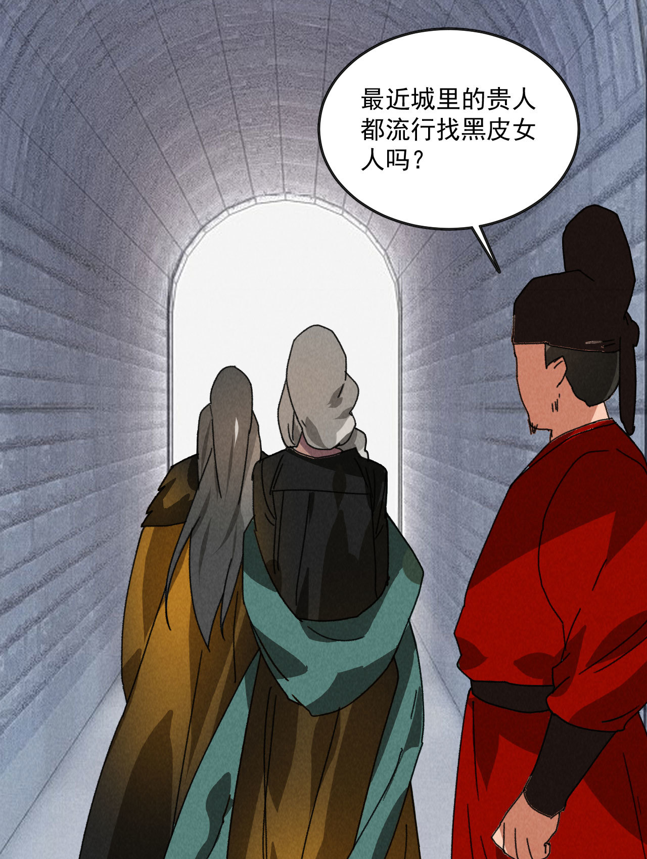 第五十二章 你穿女装还怪好...-第54话