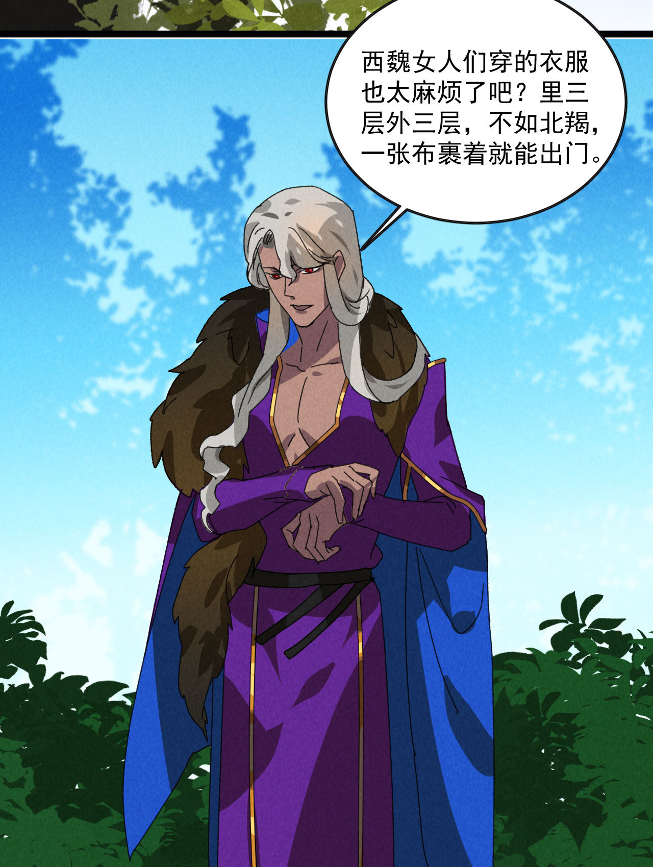 第五十二章 你穿女装还怪好...-第54话