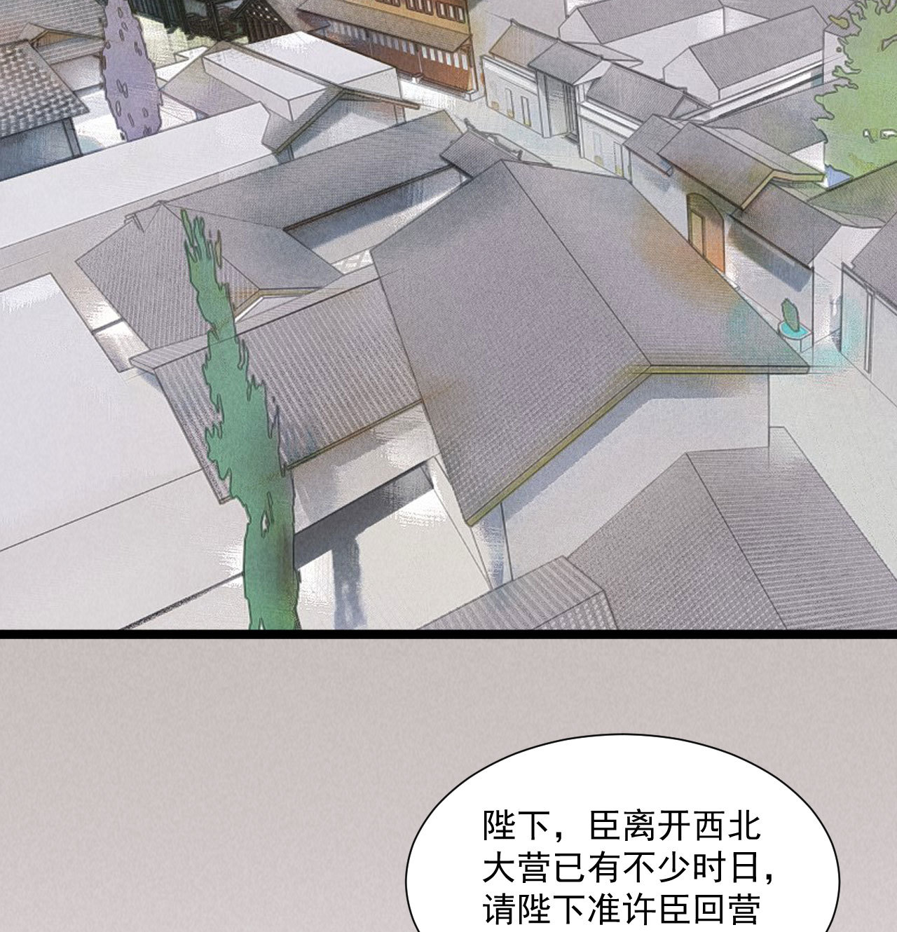 第五十二章 你穿女装还怪好...-第54话