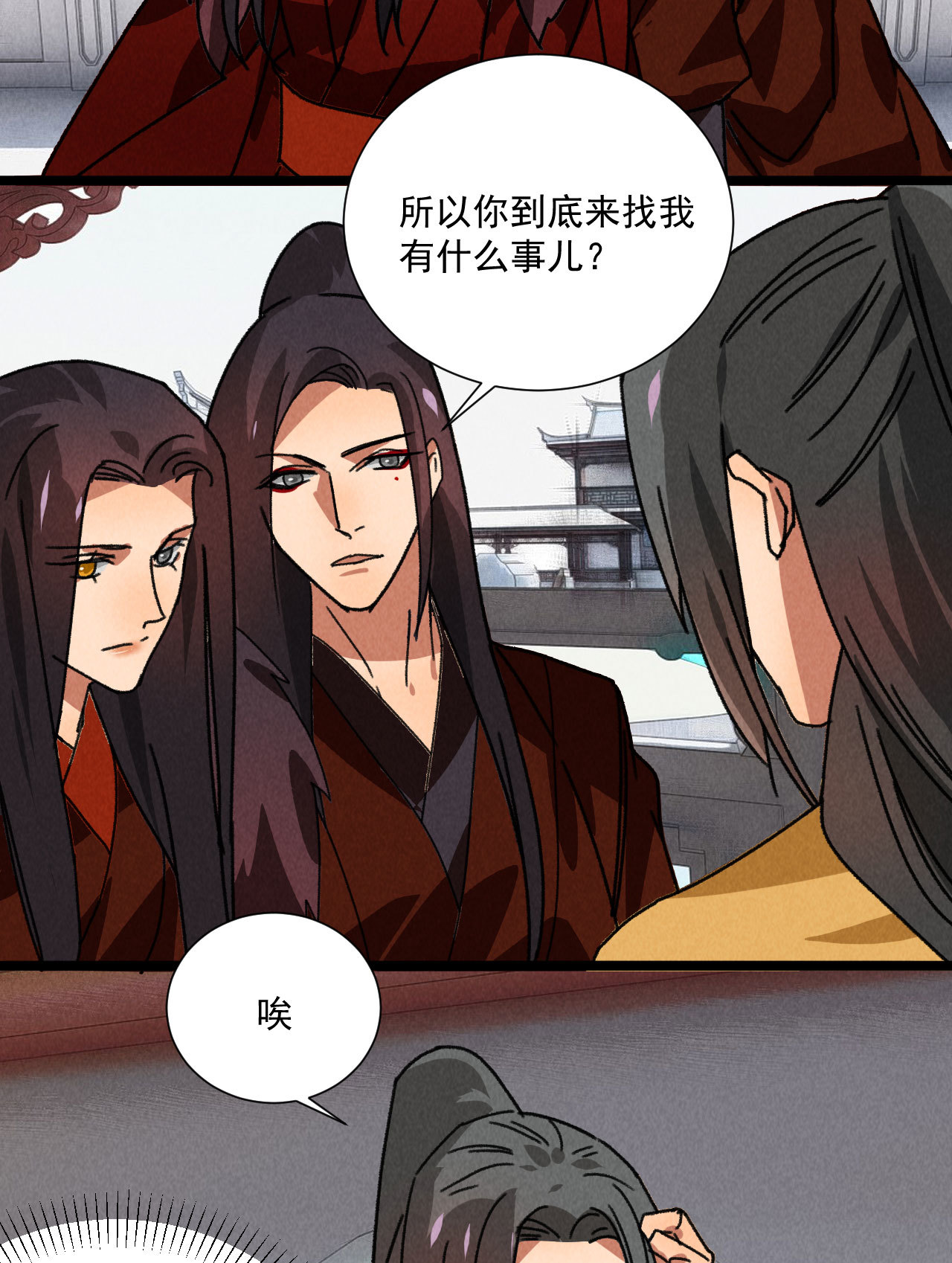 第五十二章 你穿女装还怪好...-第54话