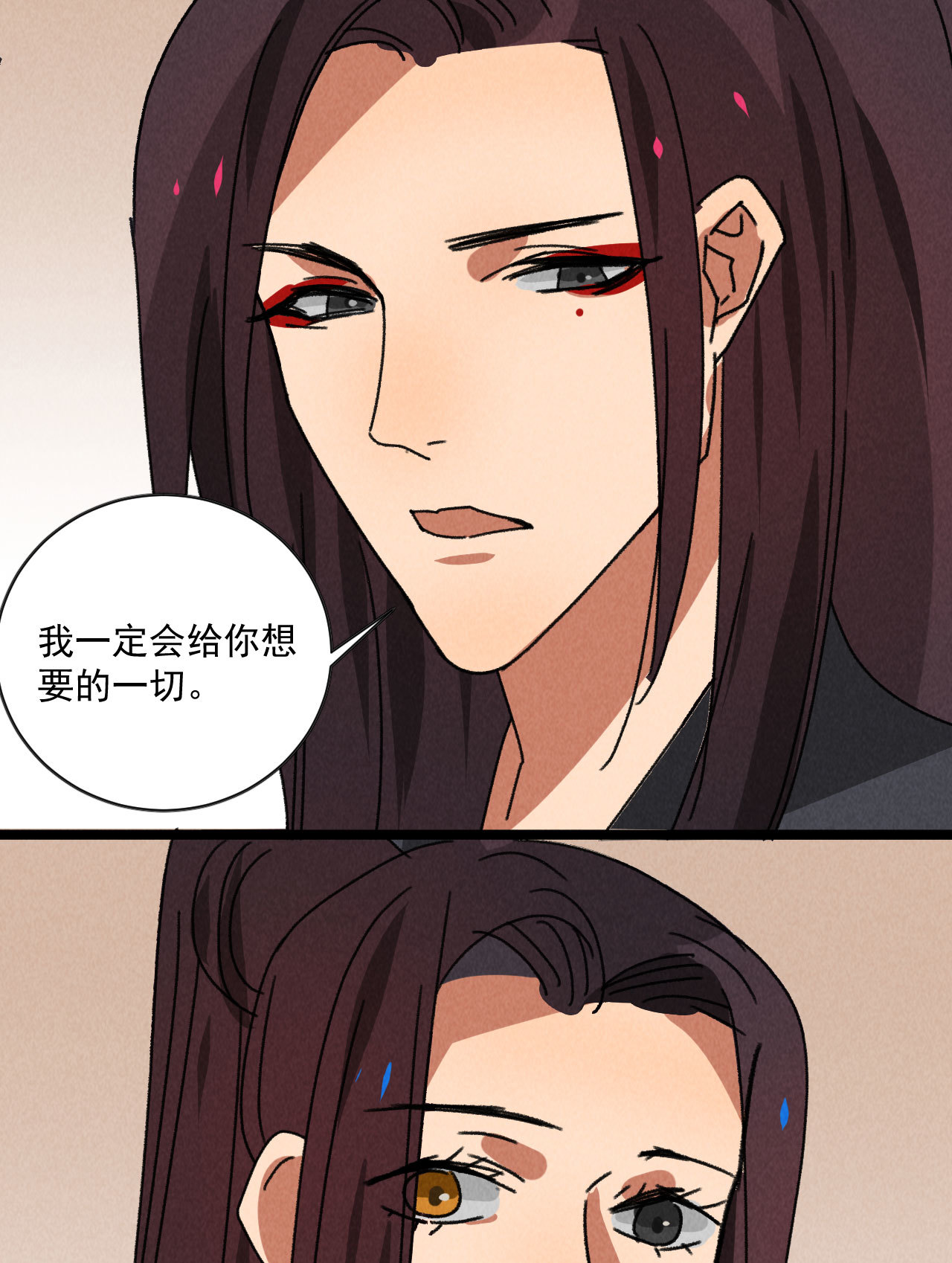 第五十四话 给你想要的-第56话