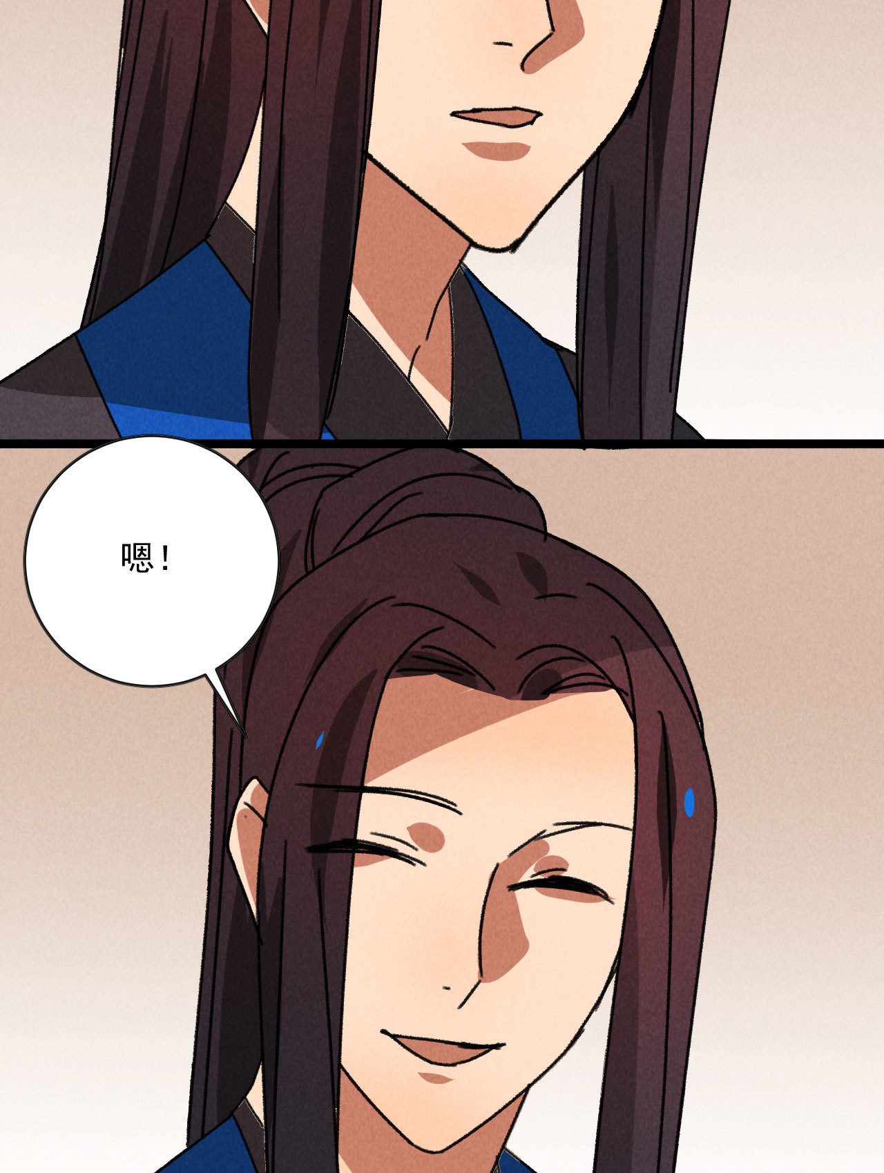 第五十四话 给你想要的-第56话