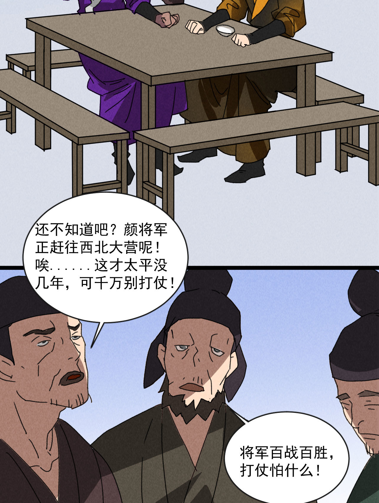 第五十四话 给你想要的-第56话