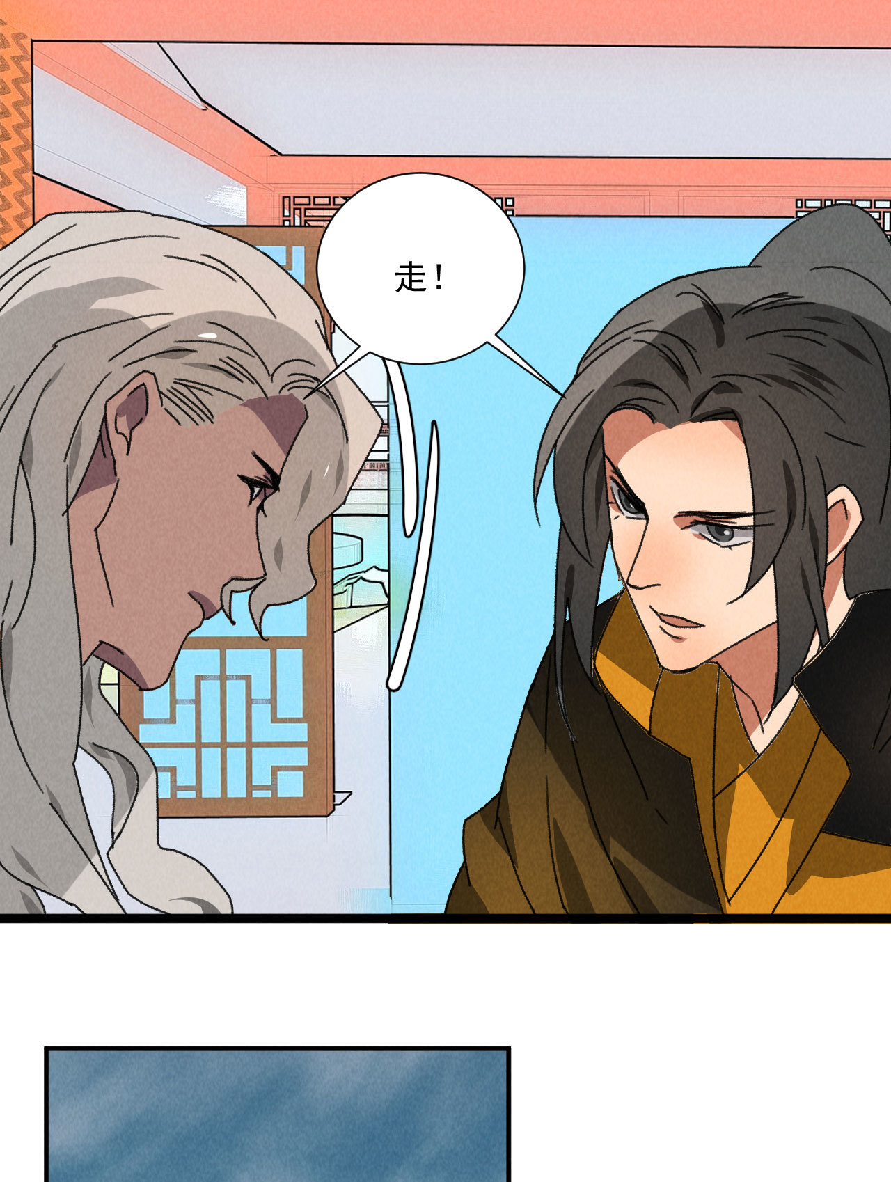 第五十四话 给你想要的-第56话