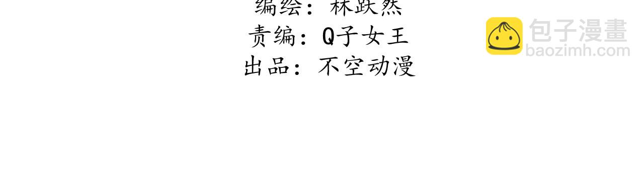 第五十四话 给你想要的-第56话
