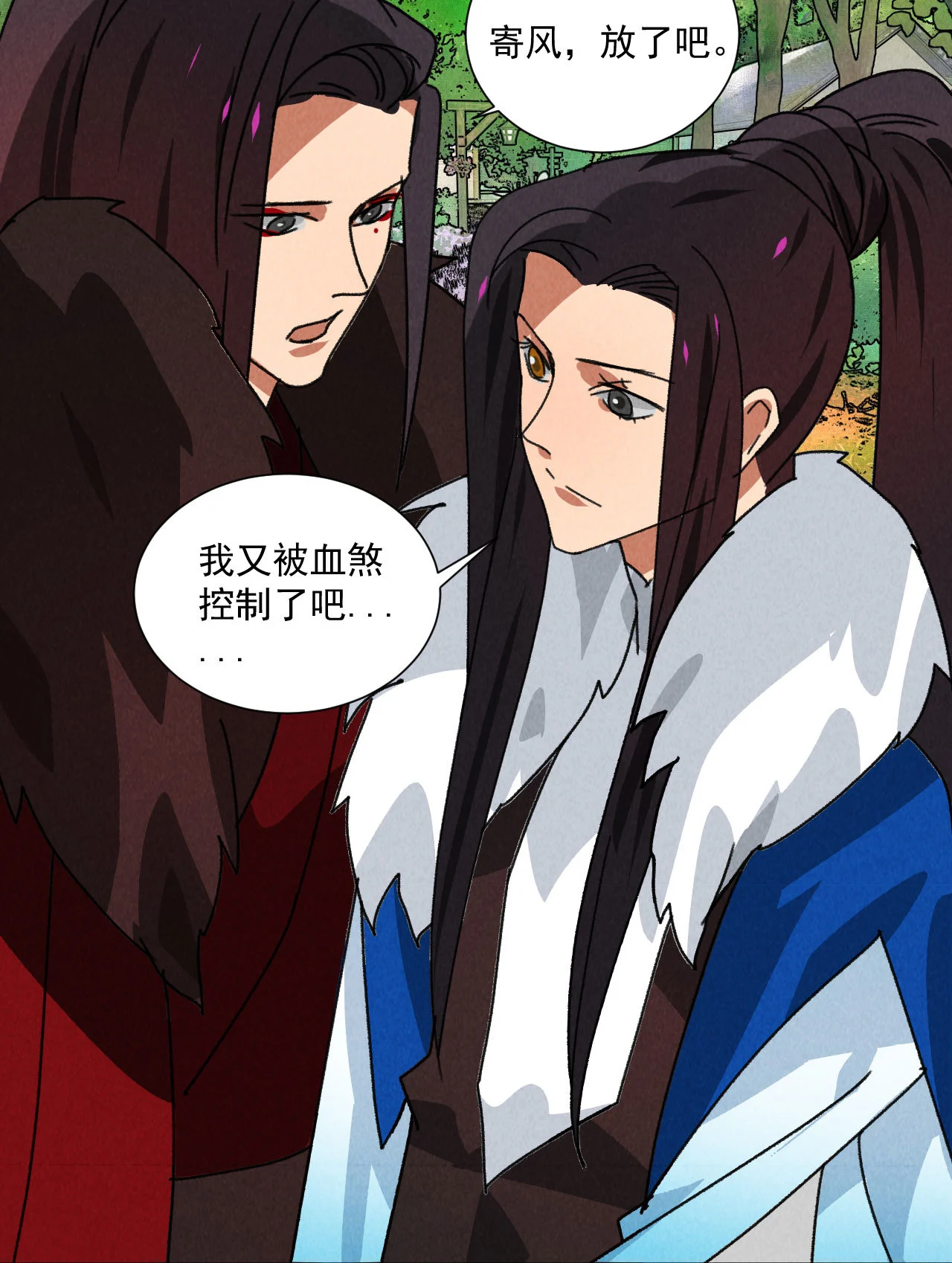 第五十四话 给你想要的-第56话