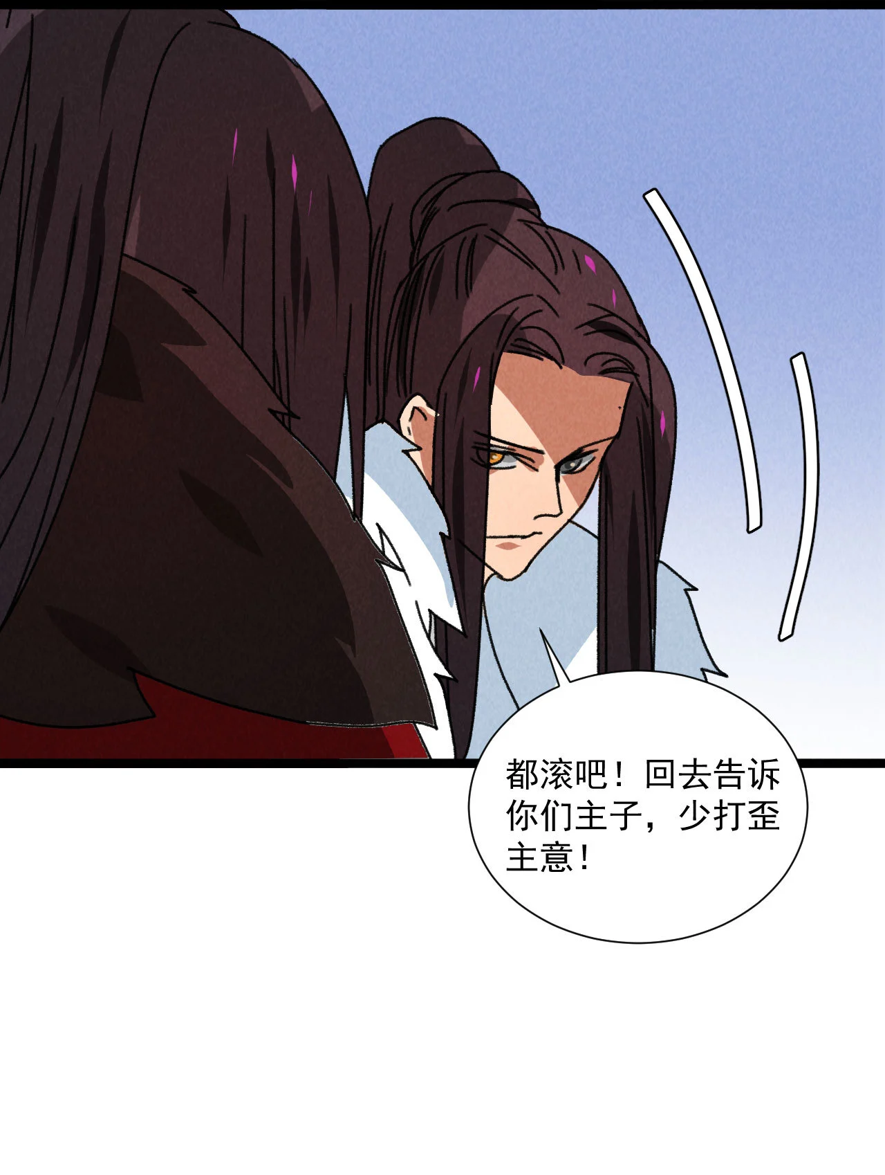 第五十四话 给你想要的-第56话