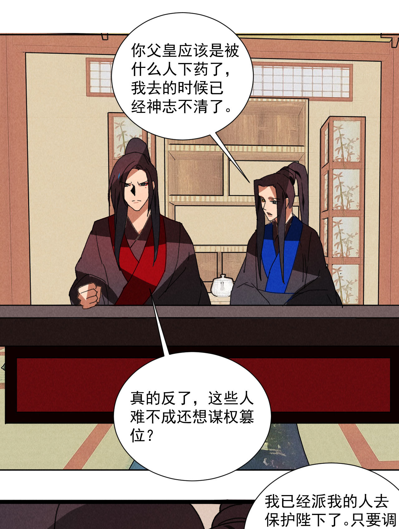 第五十四话 给你想要的-第56话