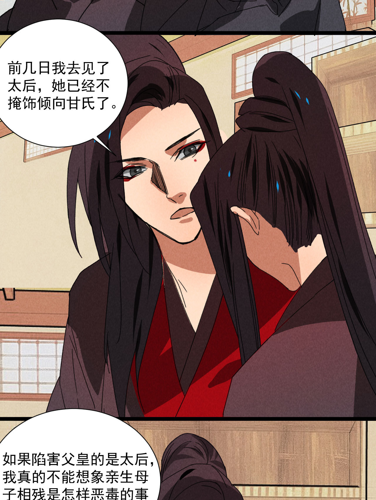第五十四话 给你想要的-第56话