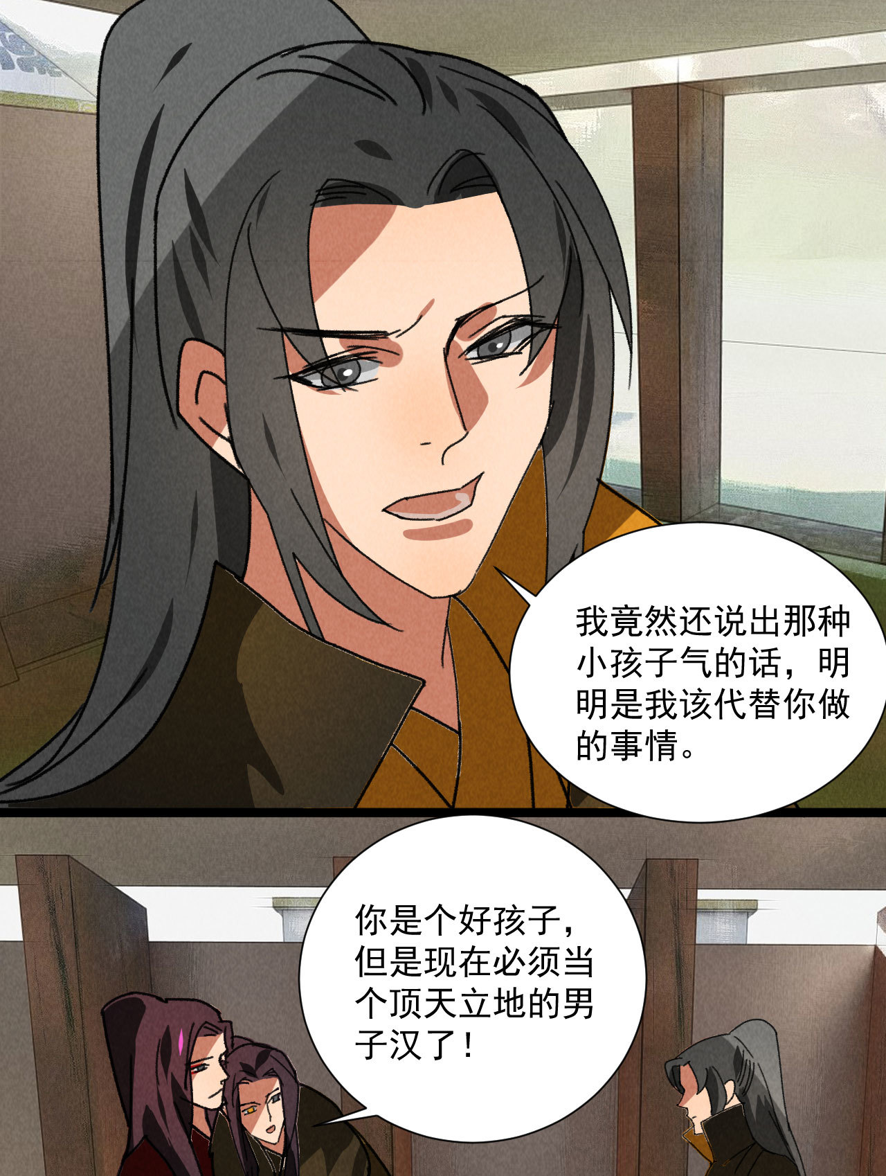 第五十六话 曾经的你-第58话