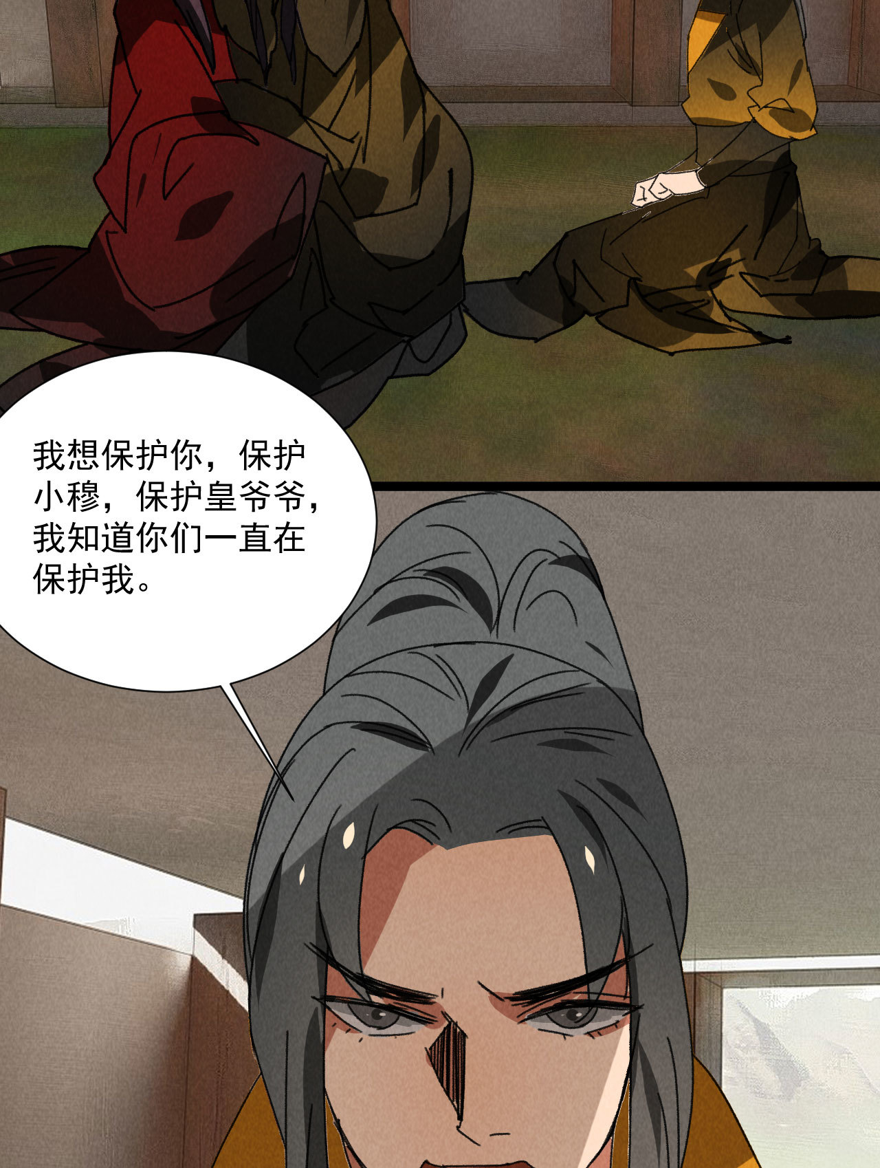 第五十六话 曾经的你-第58话