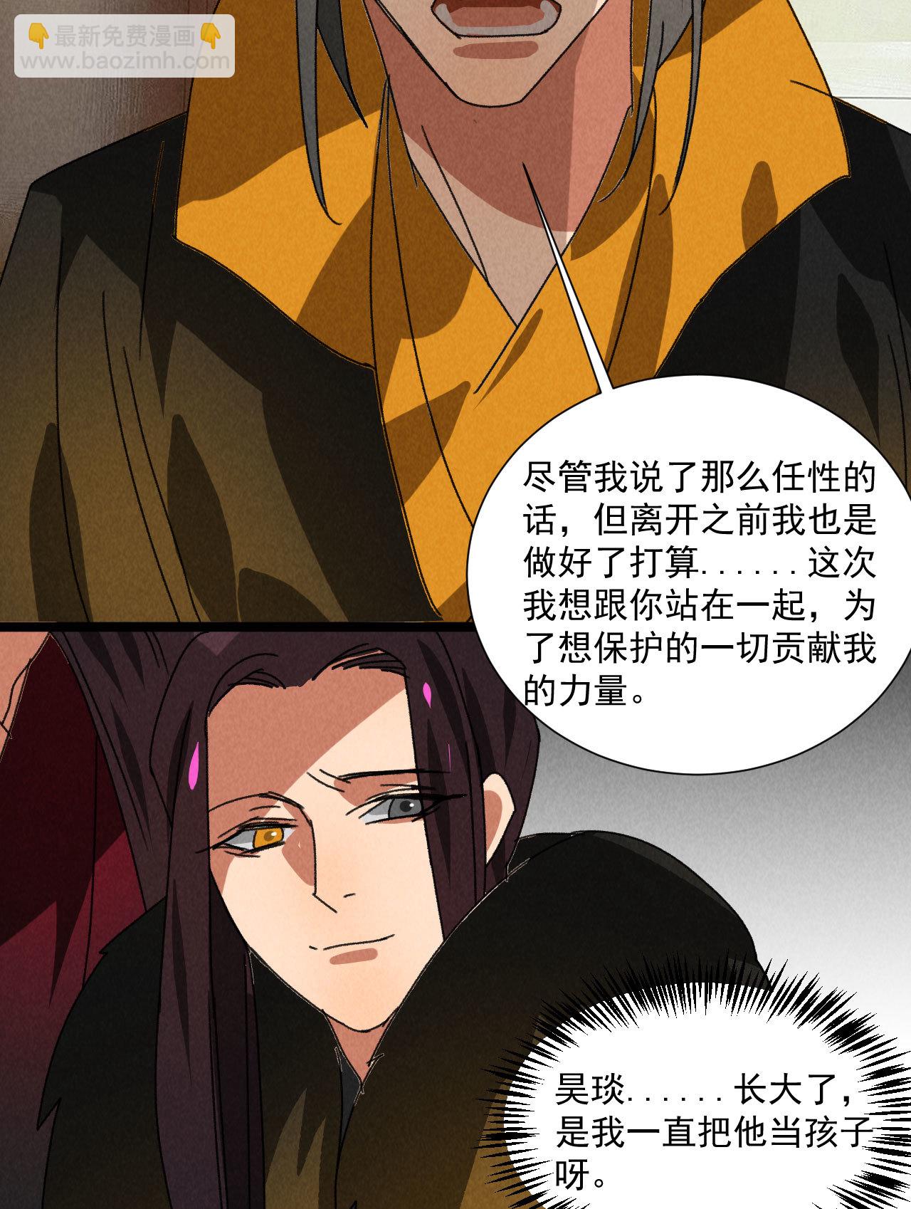 第五十六话 曾经的你-第58话