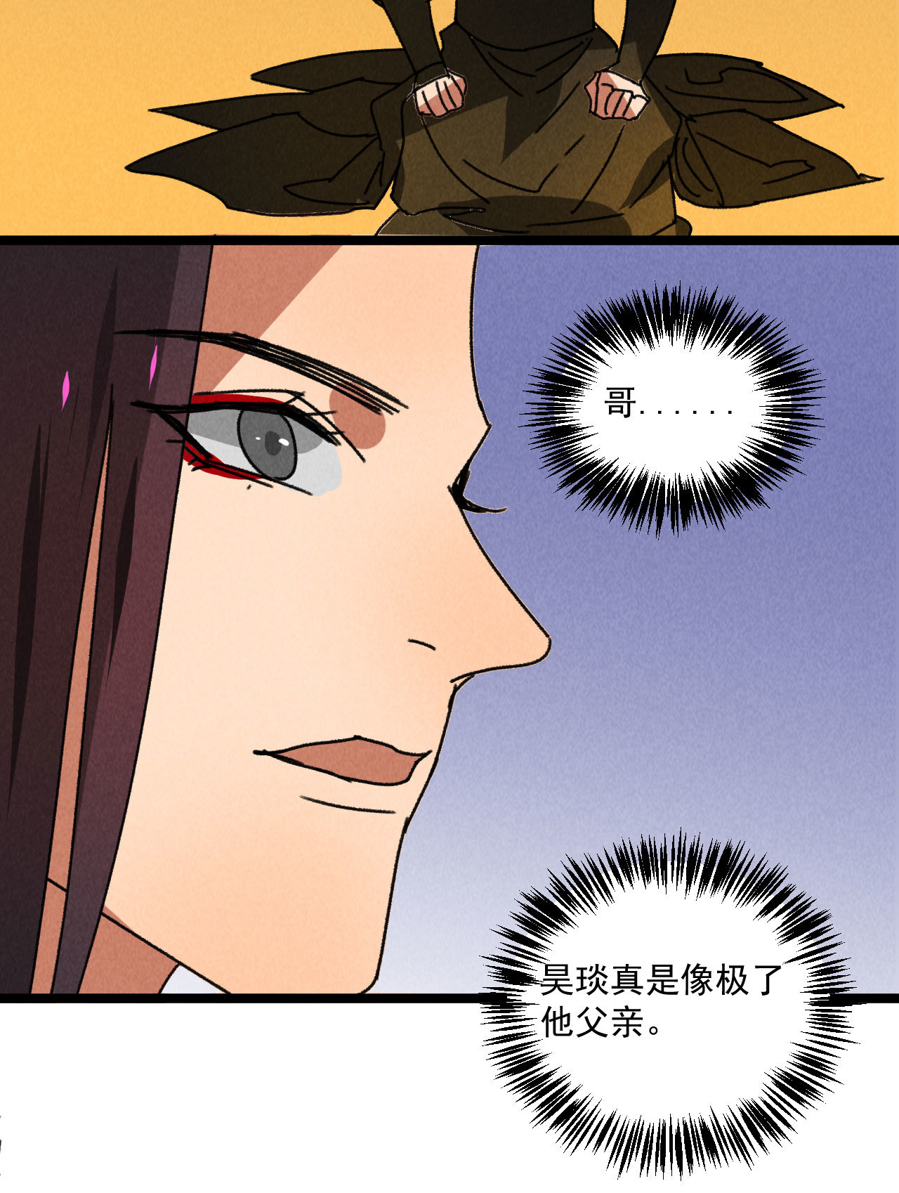 第五十六话 曾经的你-第58话