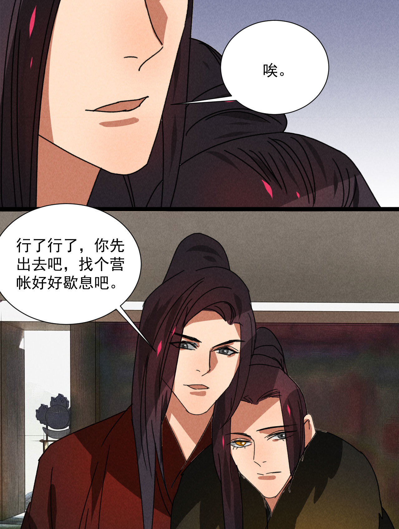 第五十六话 曾经的你-第58话