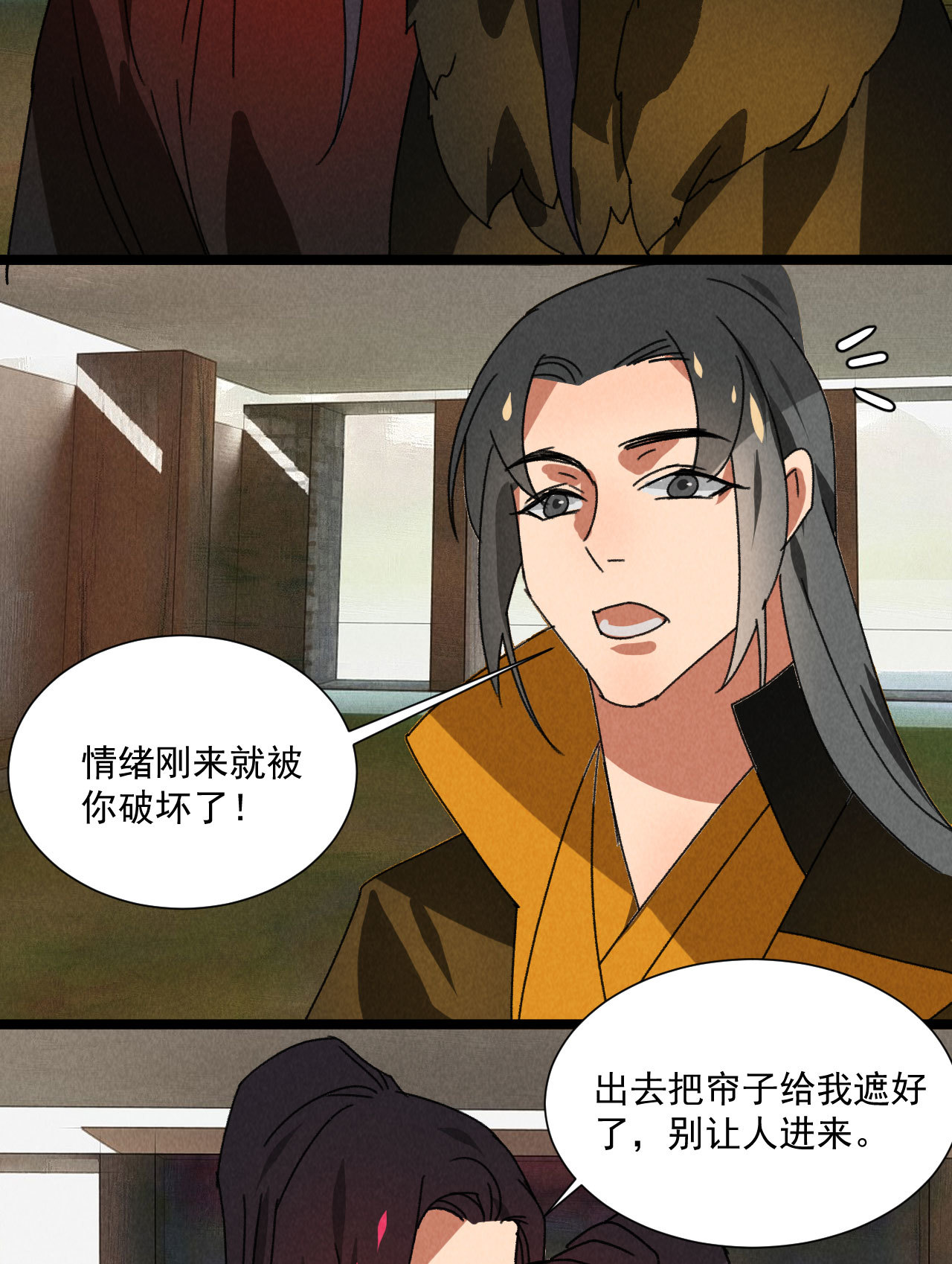 第五十六话 曾经的你-第58话