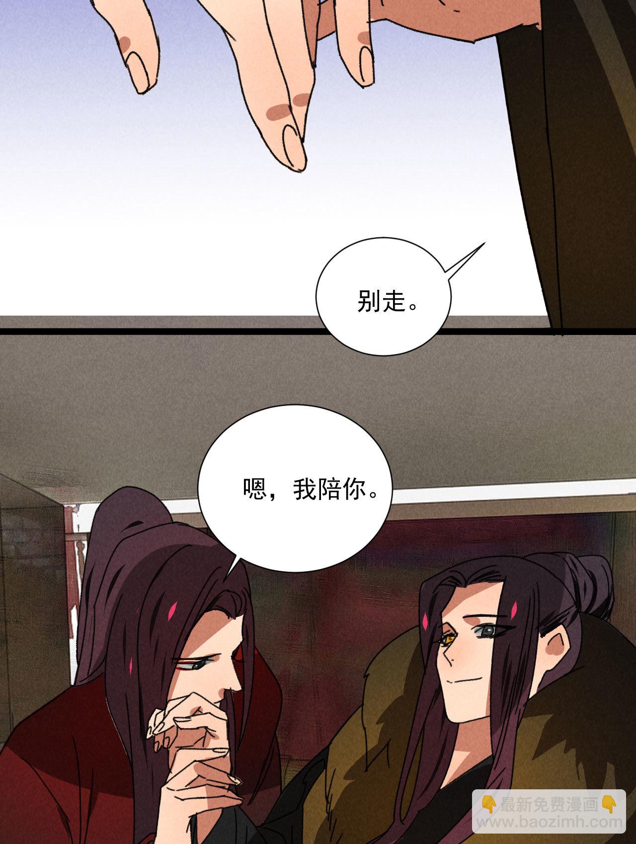 第五十六话 曾经的你-第58话