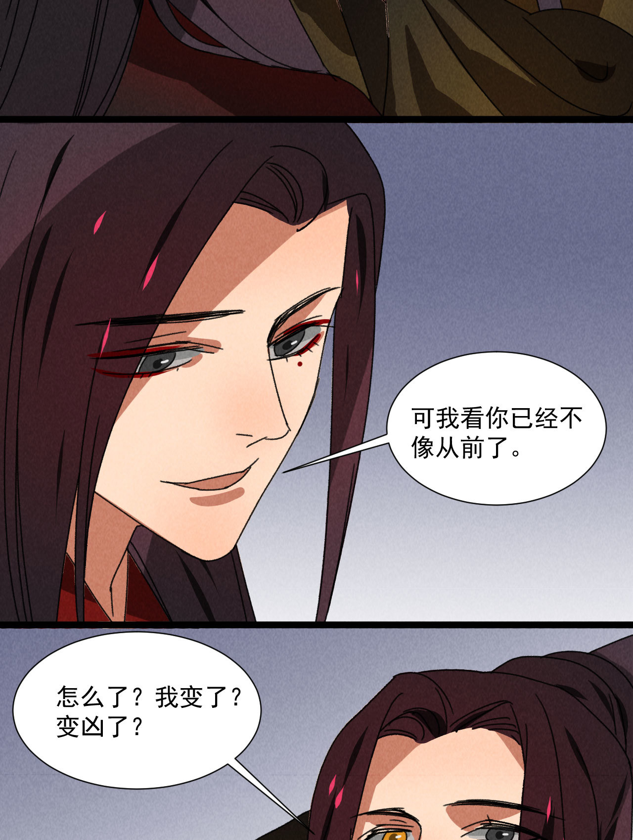第五十六话 曾经的你-第58话
