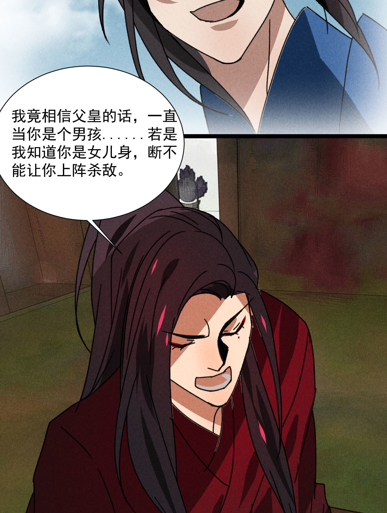 第五十六话 曾经的你-第58话