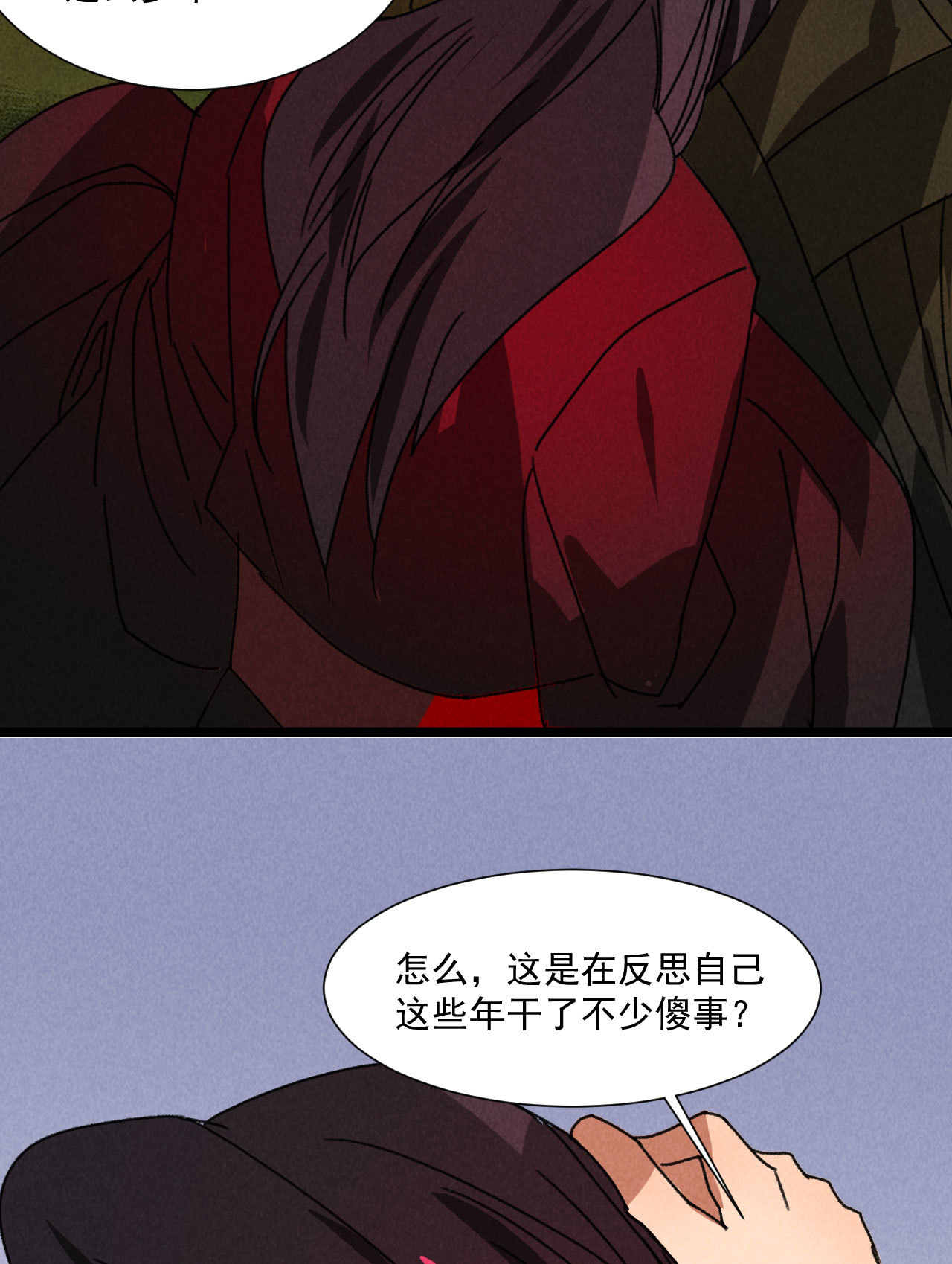 第五十六话 曾经的你-第58话