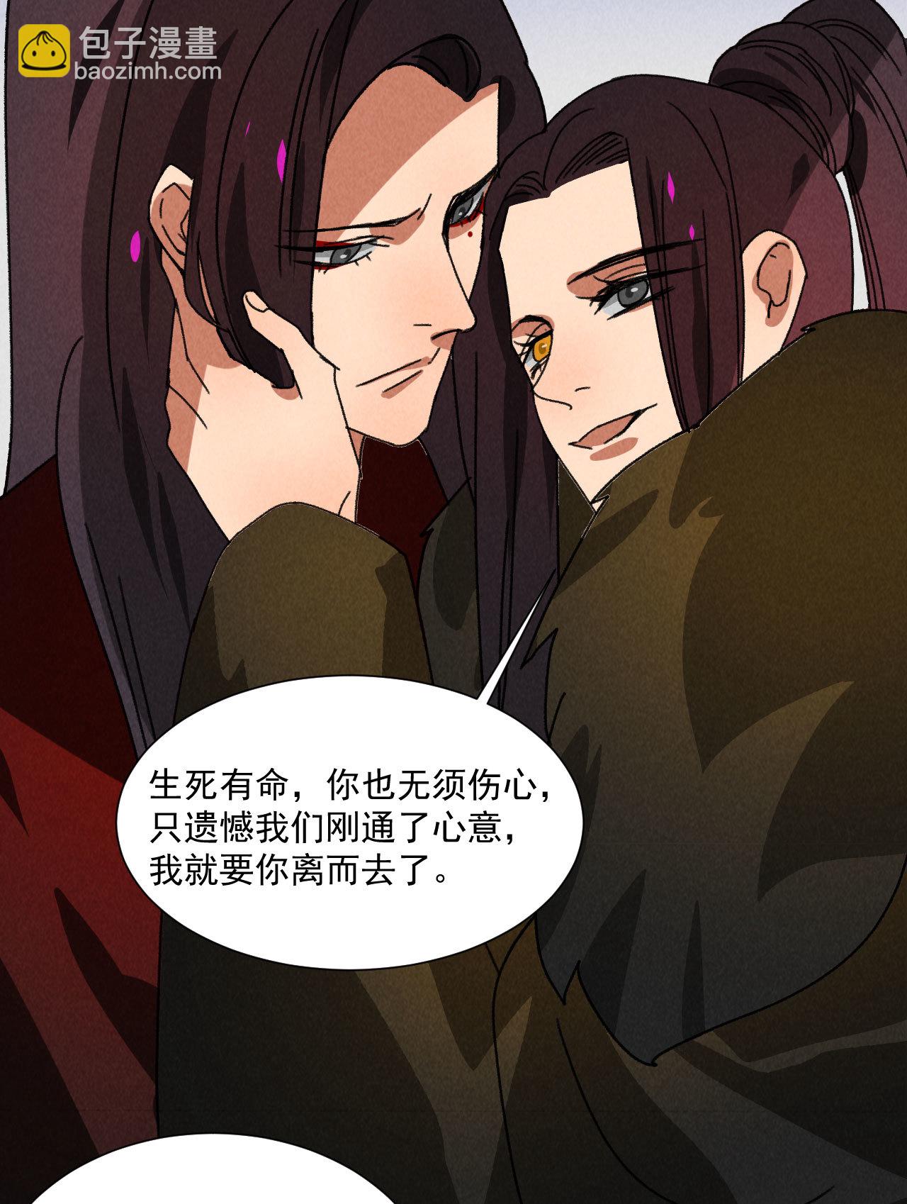 第五十六话 曾经的你-第58话